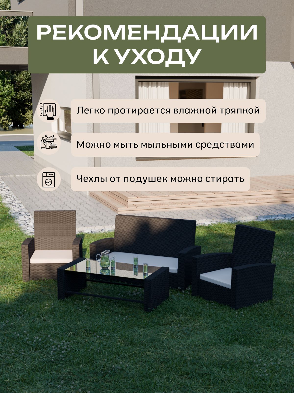 Набор садовой мебели "Кипр" венге из искусственного ротанга, комплект для дачи, Divan24 в цвете Венге - вид 8 | Артикул: 70300338