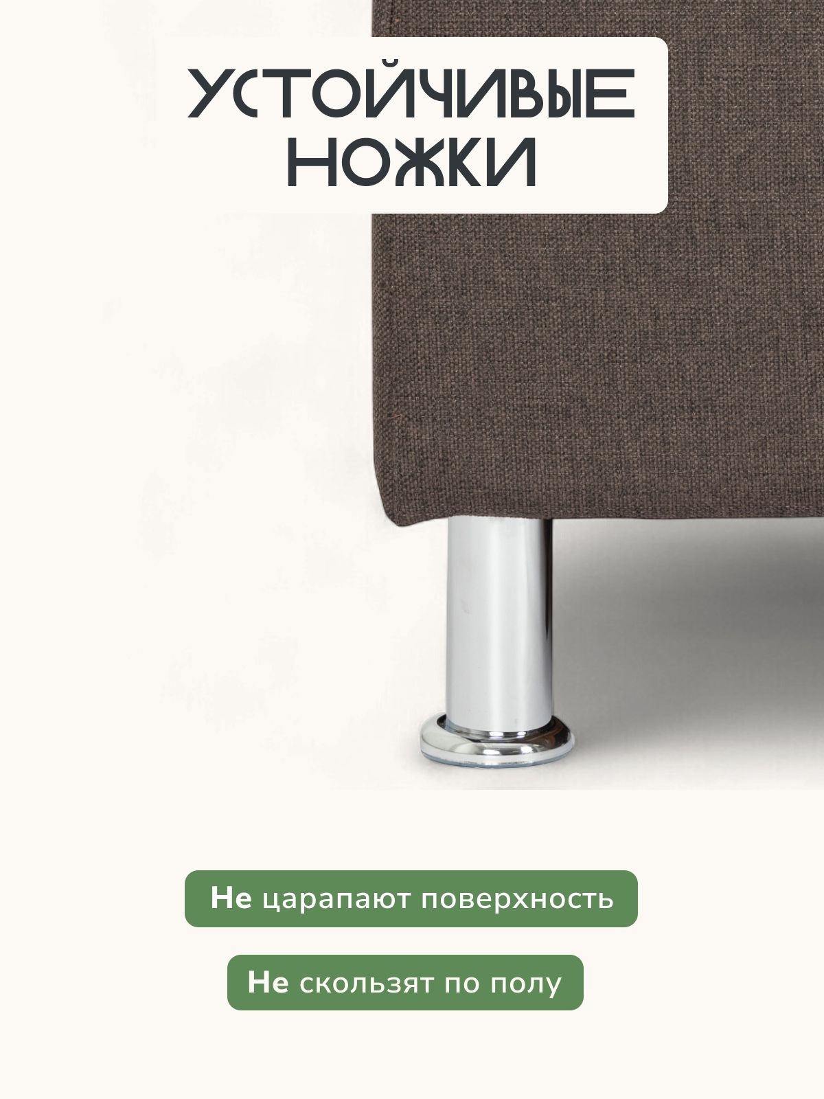 Диван "Морис" кофейный, рогожка, двуспальный раскладной для дома Divan24 в цвете Кофейный (коричневый) - вид 7 | Артикул: 70300343