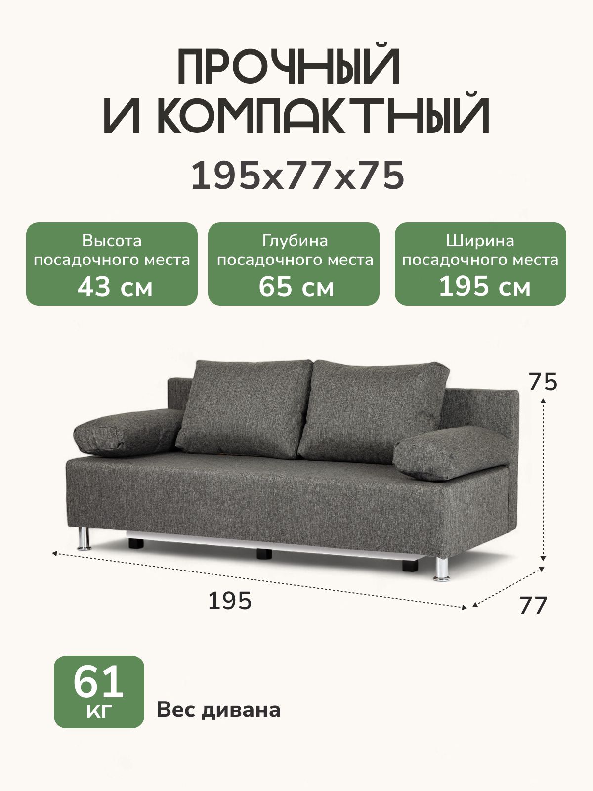 Диван "Морис" темно-серый, рогожка, двуспальный раскладной для дома Divan24 — дополнительное фото