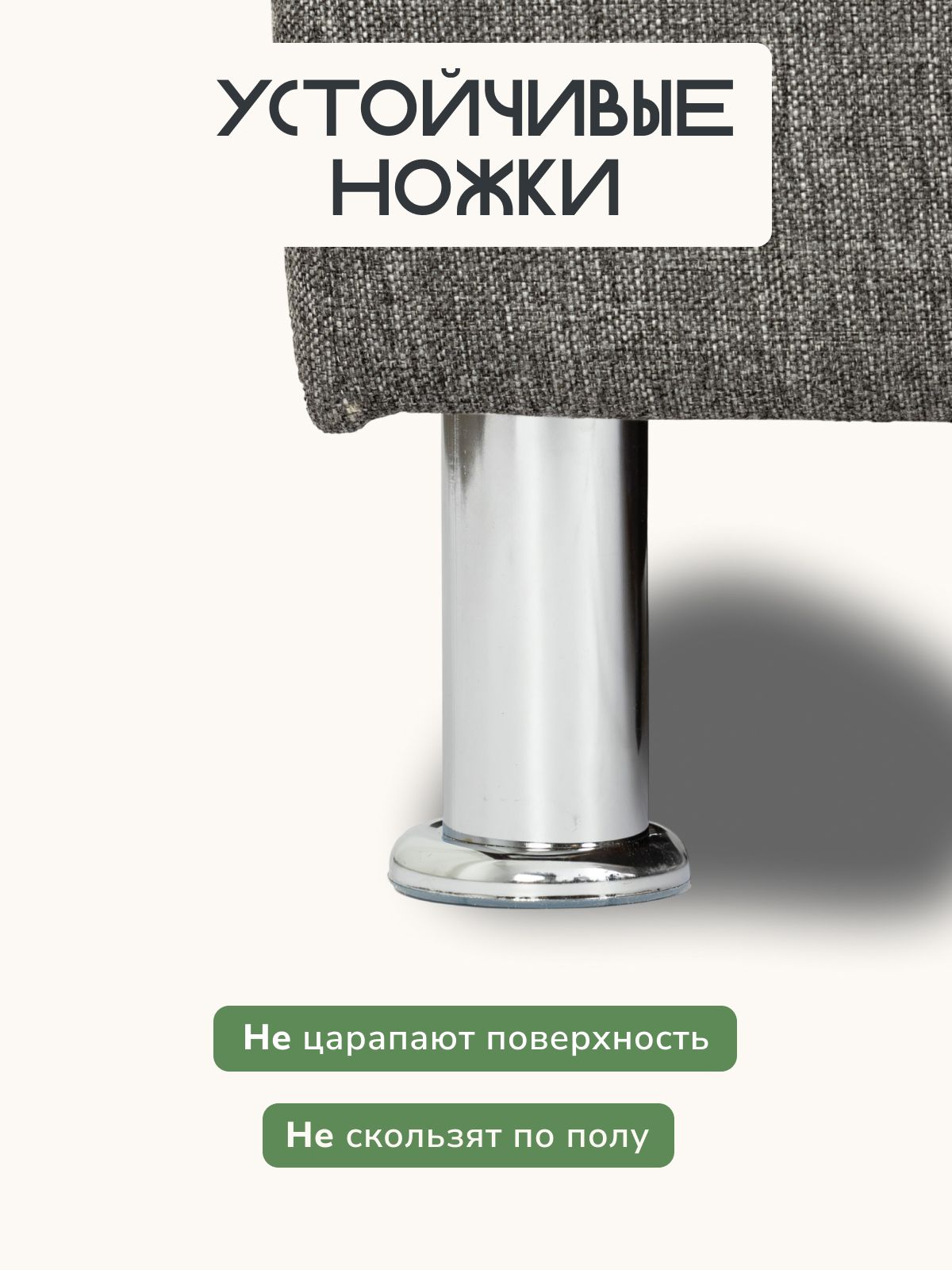 Диван "Морис" темно-серый, рогожка, двуспальный раскладной для дома Divan24 в цвете Темно-серый - вид 7 | Артикул: 70300344