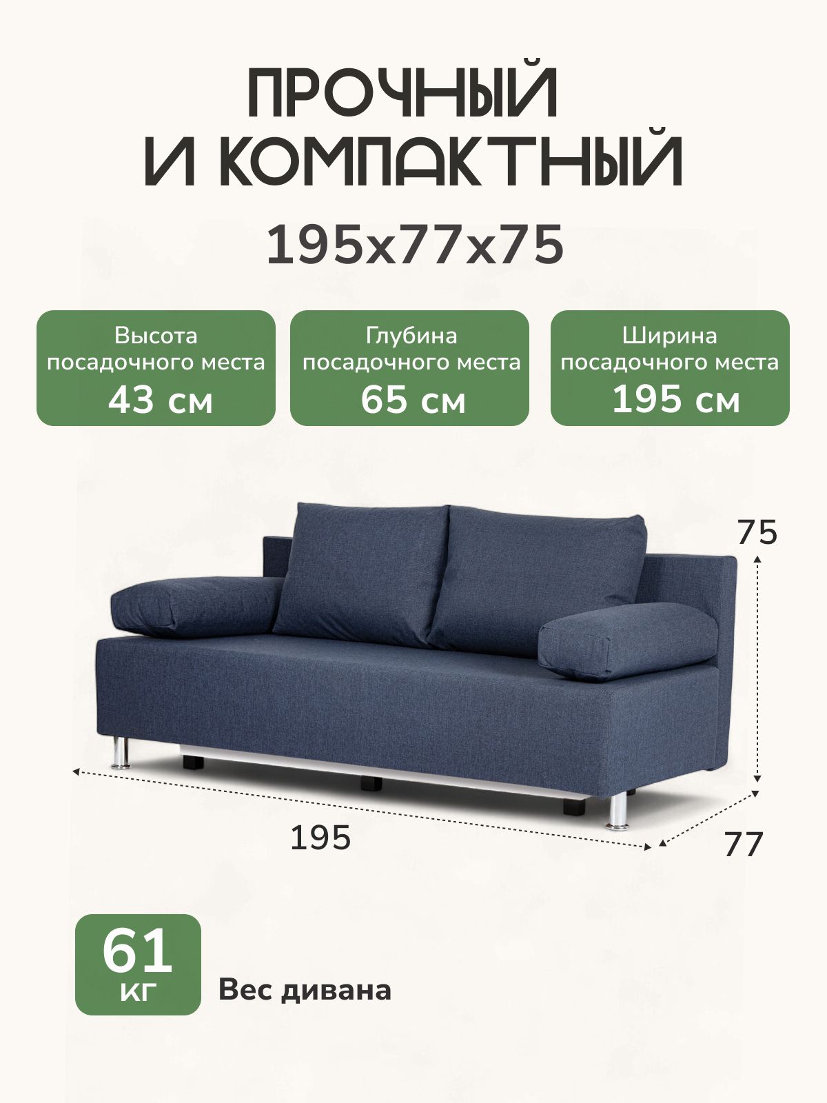 Диван "Морис" синий, рогожка, двуспальный раскладной для дома Divan24 — дополнительное фото