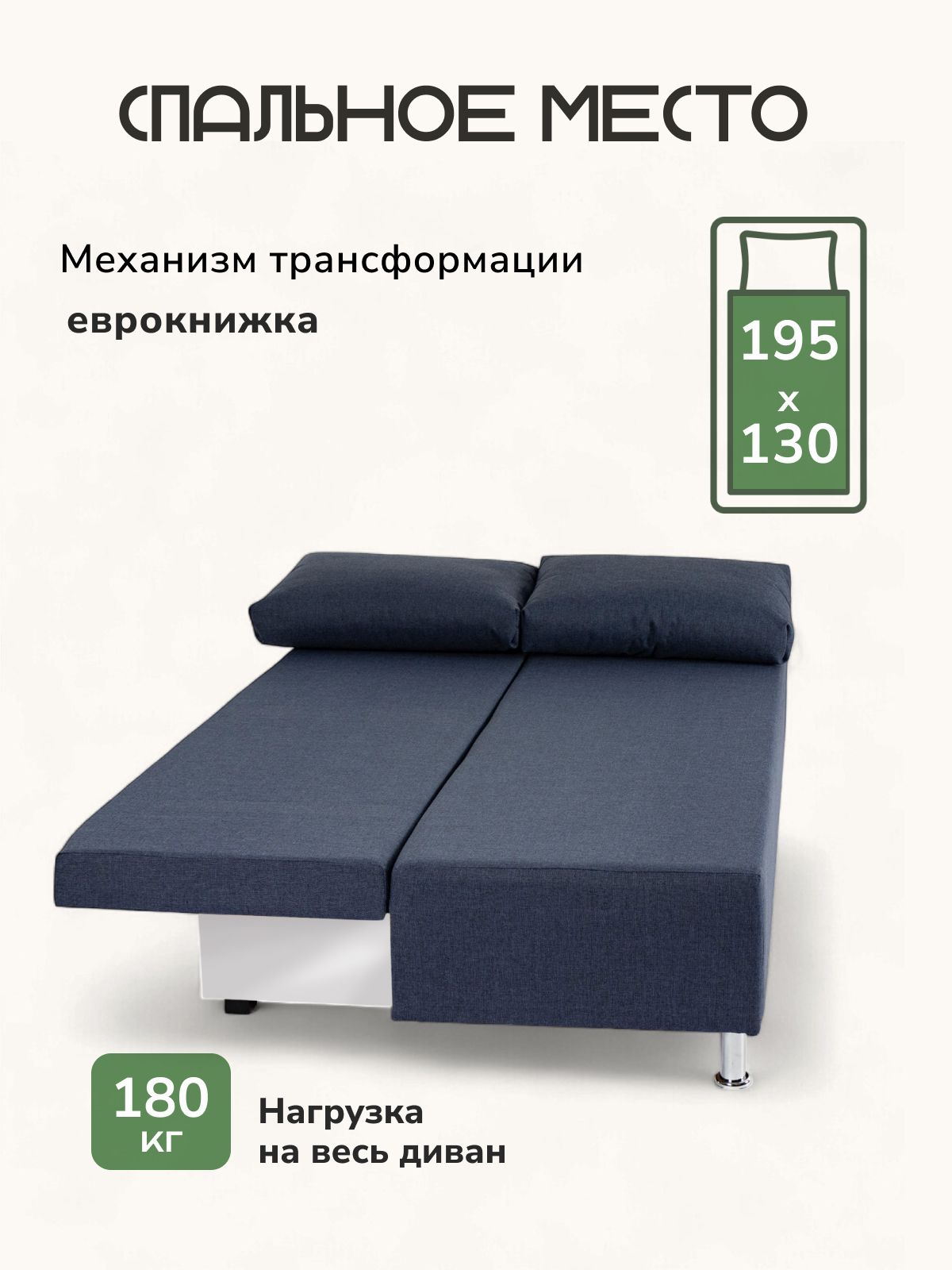 Диван "Морис" синий, рогожка, двуспальный раскладной для дома Divan24 в цвете Синий - вид 3 | Артикул: 70300345