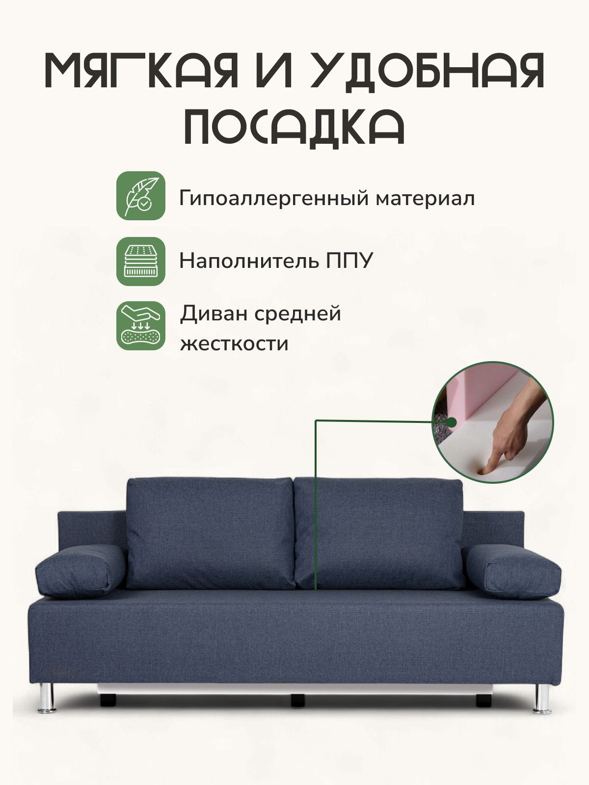 Диван "Морис" синий, рогожка, двуспальный раскладной для дома Divan24 в цвете Синий - вид 5 | Артикул: 70300345