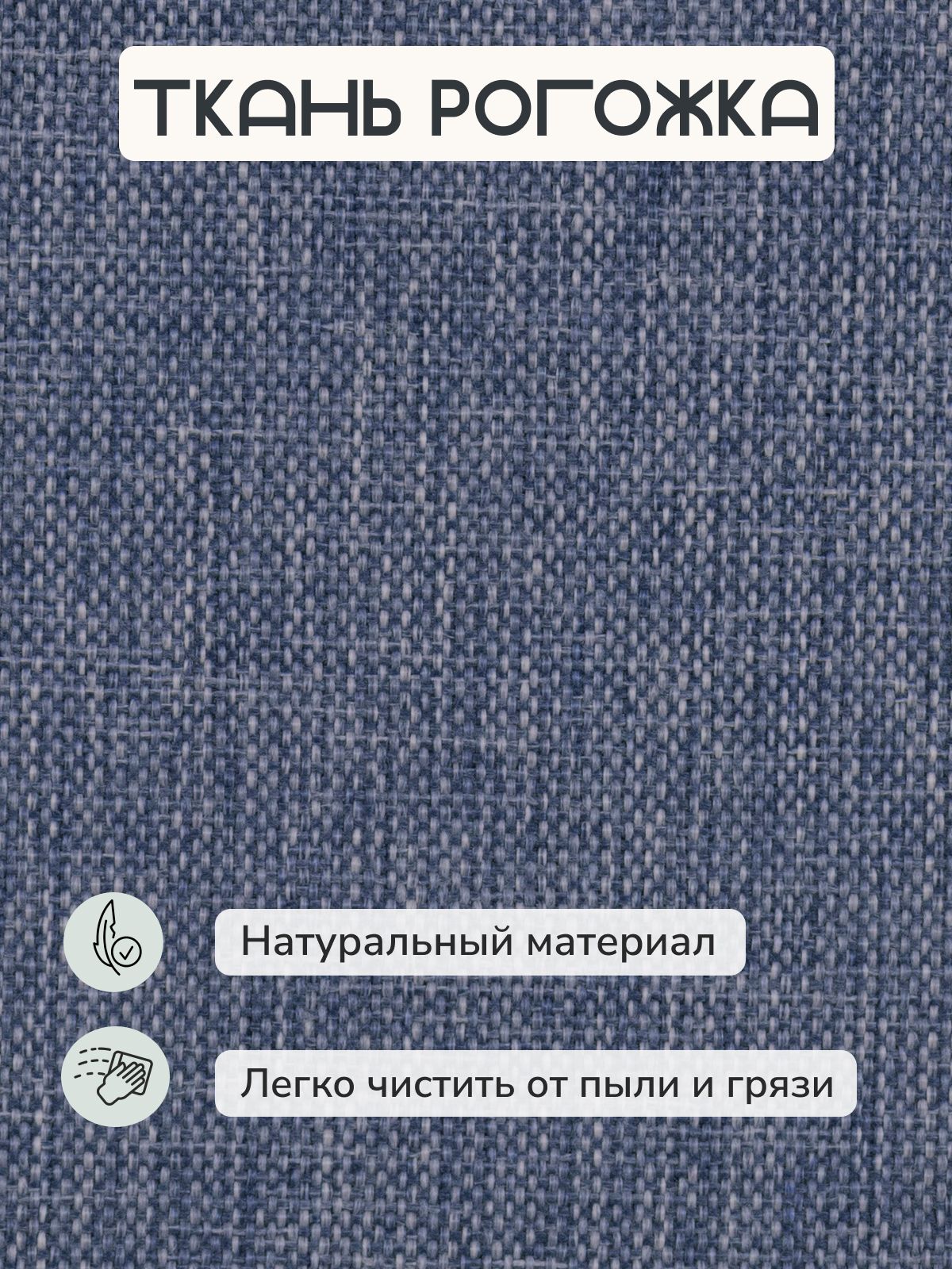 Диван "Морис" синий, рогожка, двуспальный раскладной для дома Divan24 в цвете Синий - вид 8 | Артикул: 70300345