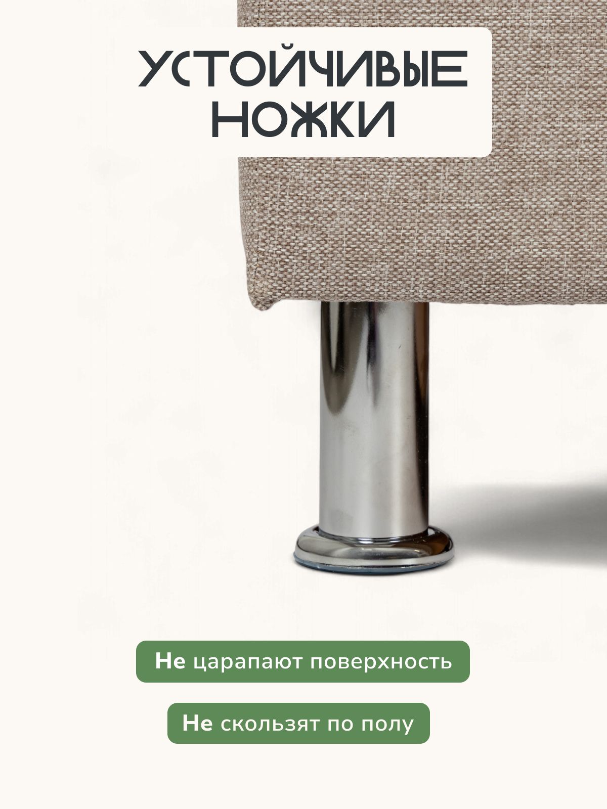Диван "Морис" мокко, рогожка, двуспальный раскладной для дома Divan24 в цвете Мокко (бежевый) - вид 7 | Артикул: 70300346