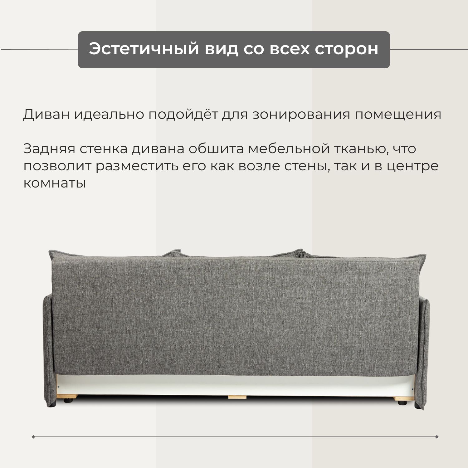 Диван-кровать "Марсель", темно-серый, рогожка, с подлокотниками, еврокнижка, двуспальный, Divan24 в цвете Темно-серый - вид 5 | Артикул: 70300347