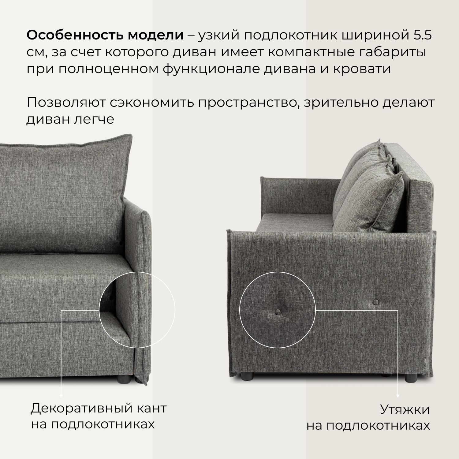 Диван-кровать "Марсель", темно-серый, рогожка, с подлокотниками, еврокнижка, двуспальный, Divan24 в цвете Темно-серый - вид 6 | Артикул: 70300347