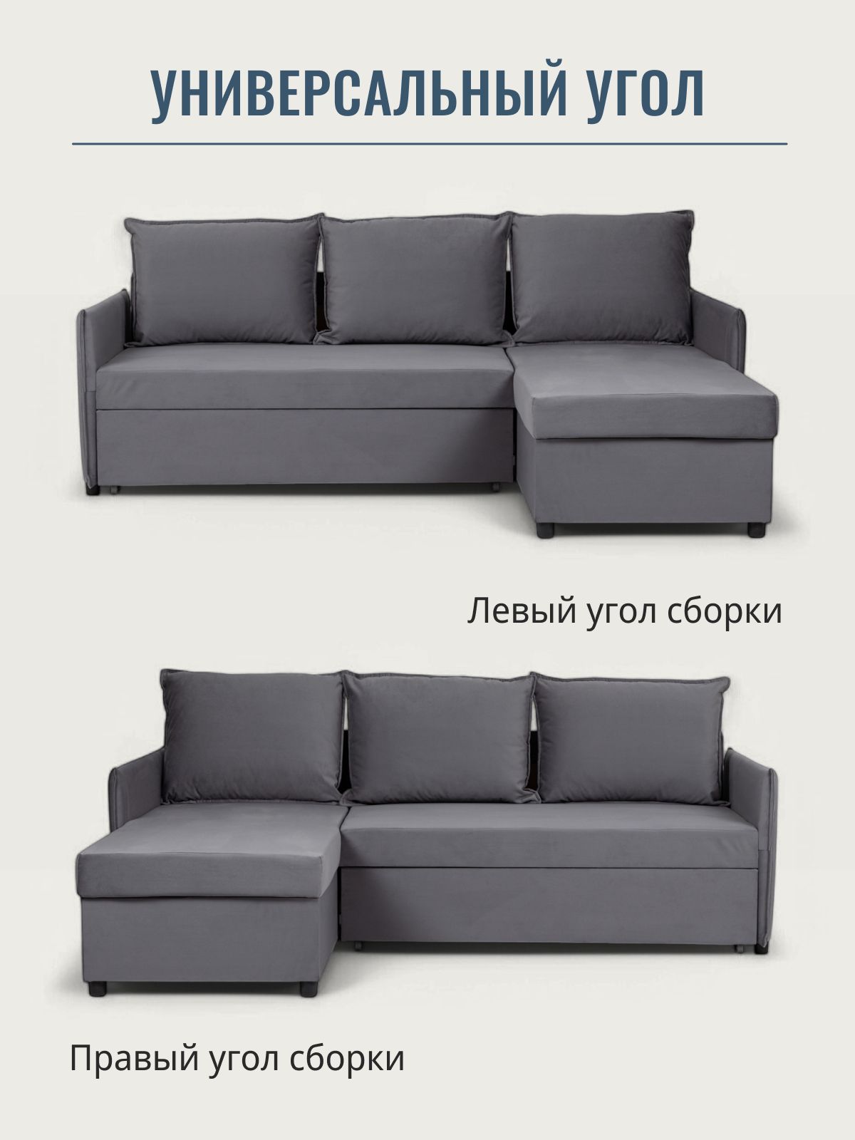 Угловой диван-кровать "Марсель", темно-серый, велюр, с подлокотниками, дельфин, двуспальный, Divan24 — дополнительное фото