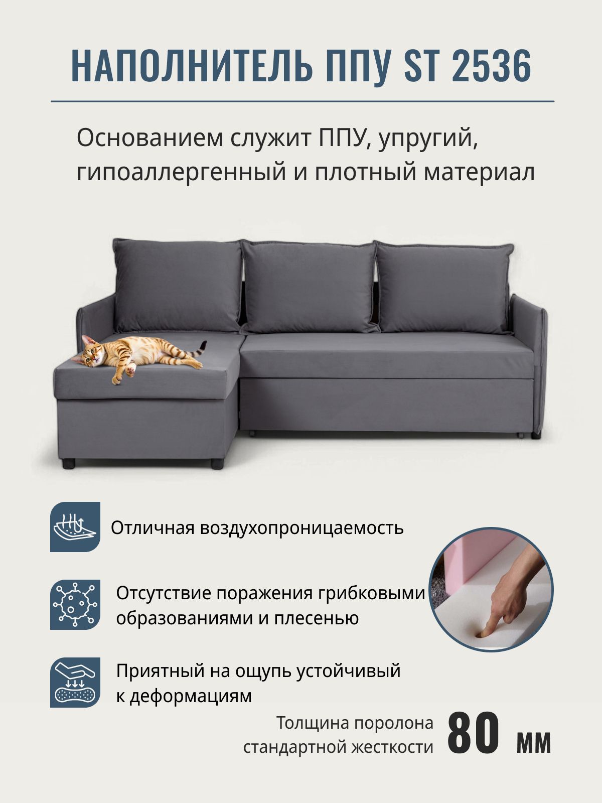 Угловой диван-кровать "Марсель", темно-серый, велюр, с подлокотниками, дельфин, двуспальный, Divan24 в цвете Темно-серый - вид 4 | Артикул: 70300350