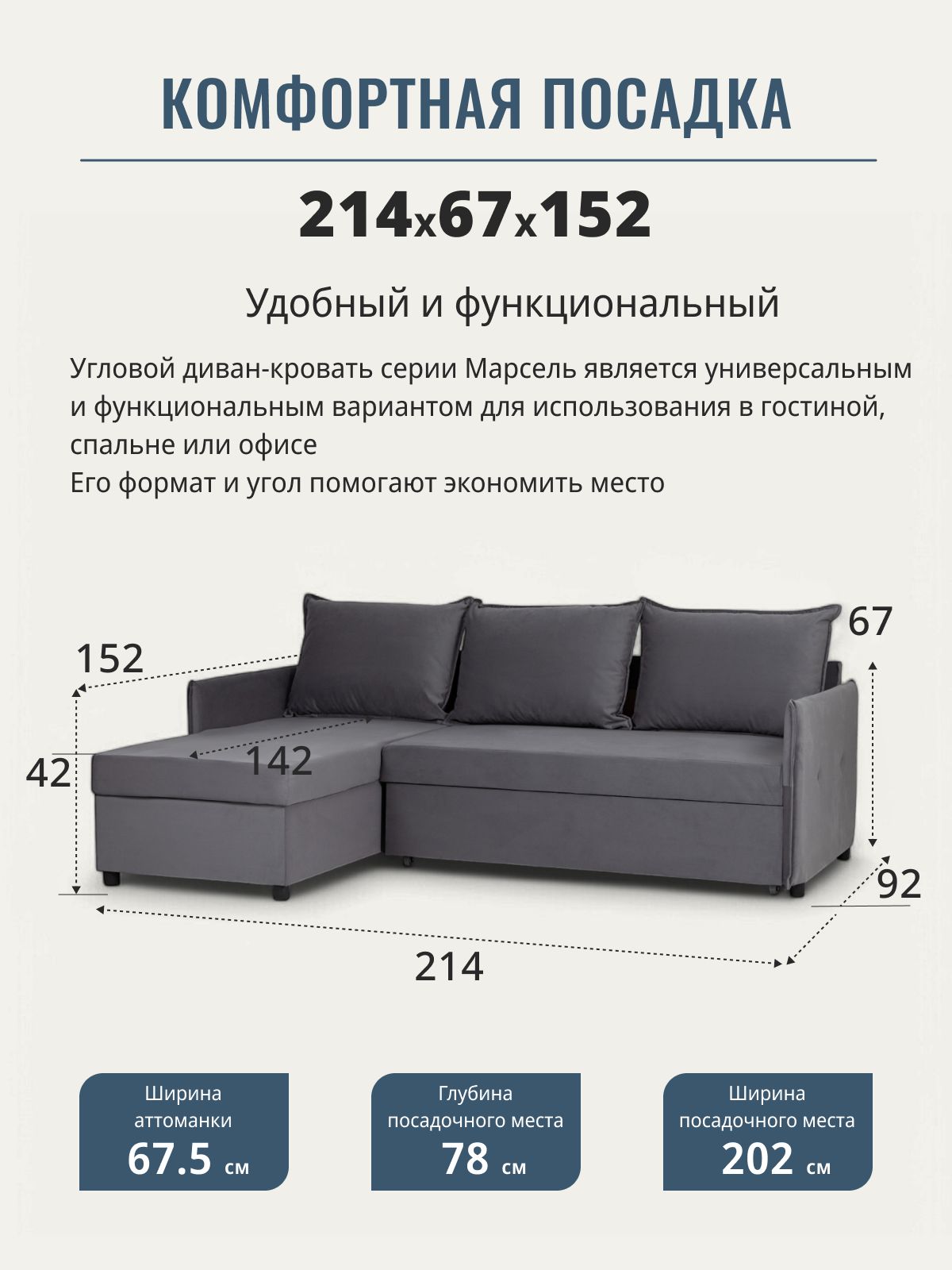 Угловой диван-кровать "Марсель", темно-серый, велюр, с подлокотниками, дельфин, двуспальный, Divan24 в цвете Темно-серый - вид 5 | Артикул: 70300350