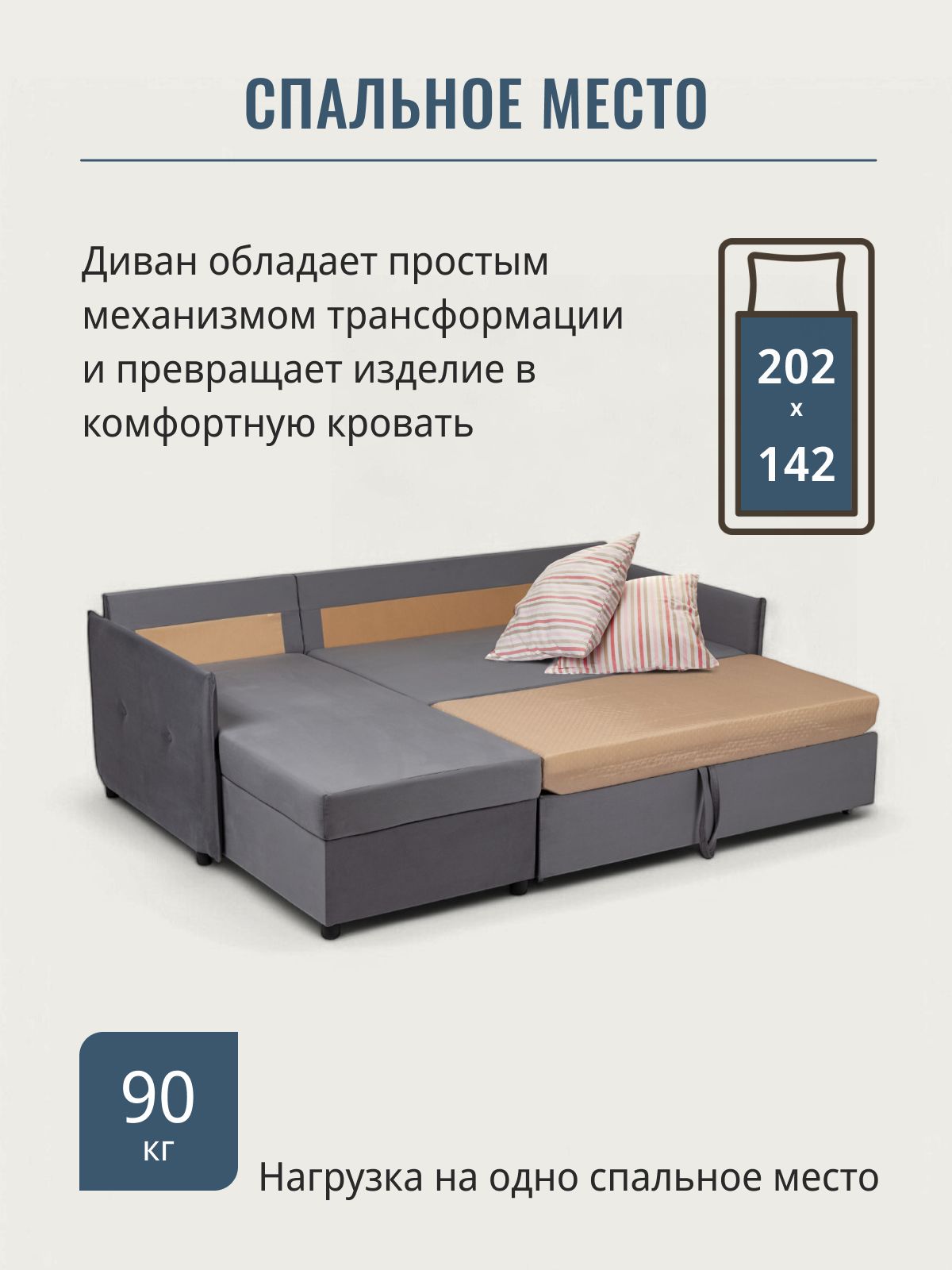 Угловой диван-кровать "Марсель", темно-серый, велюр, с подлокотниками, дельфин, двуспальный, Divan24 в цвете Темно-серый - вид 6 | Артикул: 70300350