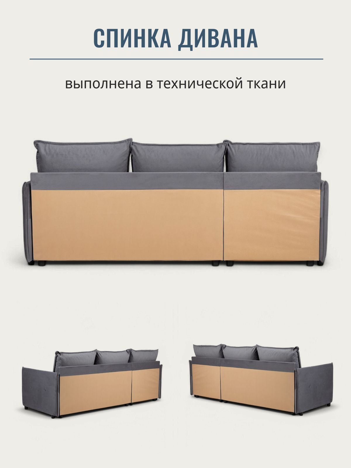 Угловой диван-кровать "Марсель", темно-серый, велюр, с подлокотниками, дельфин, двуспальный, Divan24 в цвете Темно-серый - вид 8 | Артикул: 70300350