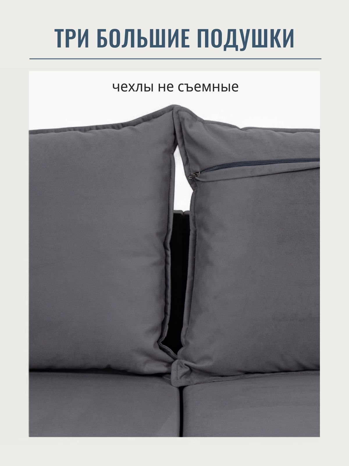 Угловой диван-кровать "Марсель", темно-серый, велюр, с подлокотниками, дельфин, двуспальный, Divan24 в цвете Темно-серый - вид 9 | Артикул: 70300350