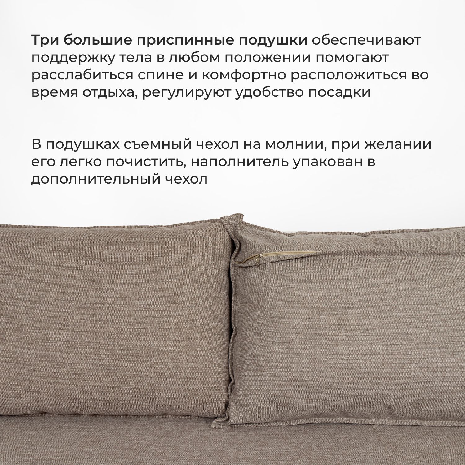 Угловой диван-кровать "Марсель", бежевый, рогожка, с подлокотниками, раскладной, дельфин, двуспальный, Divan24 в цвете Бежевый - вид 10 | Артикул: 70300351