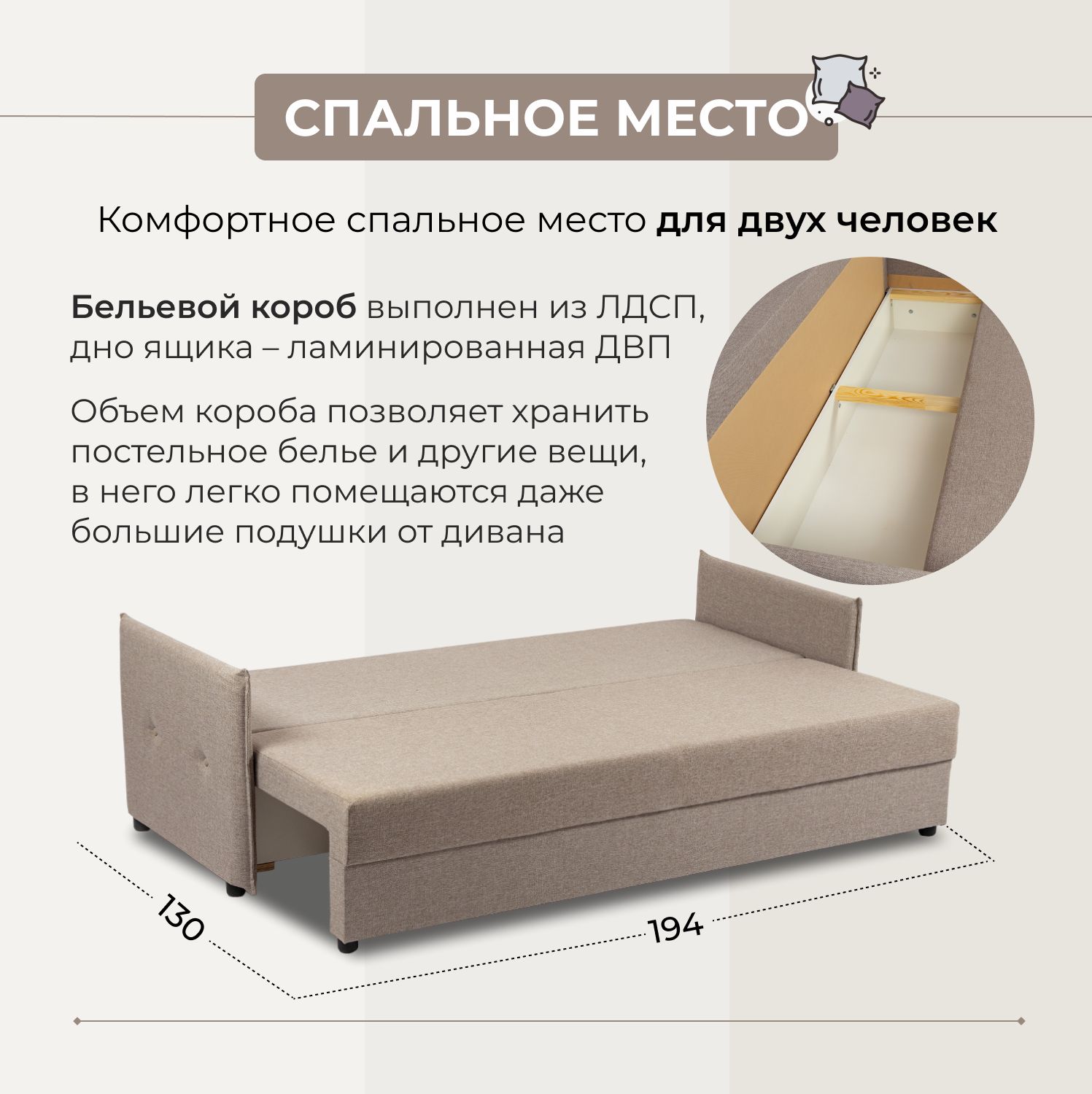 Диван-кровать "Марсель", бежевый, рогожка, с подлокотниками, еврокнижка, двуспальный, Divan24 в цвете Бежевый - вид 3 | Артикул: 70300352