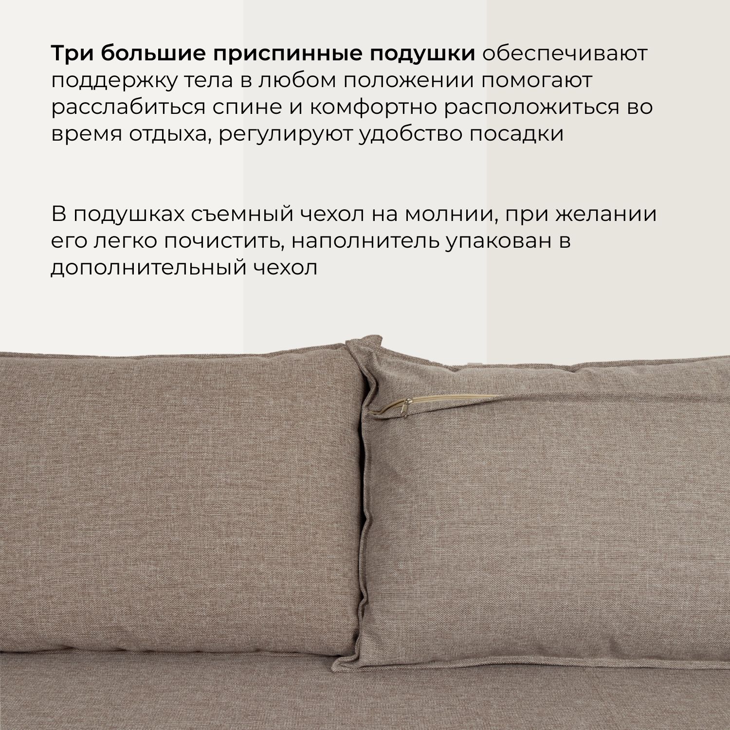 Диван-кровать "Марсель", бежевый, рогожка, с подлокотниками, еврокнижка, двуспальный, Divan24 в цвете Бежевый - вид 7 | Артикул: 70300352