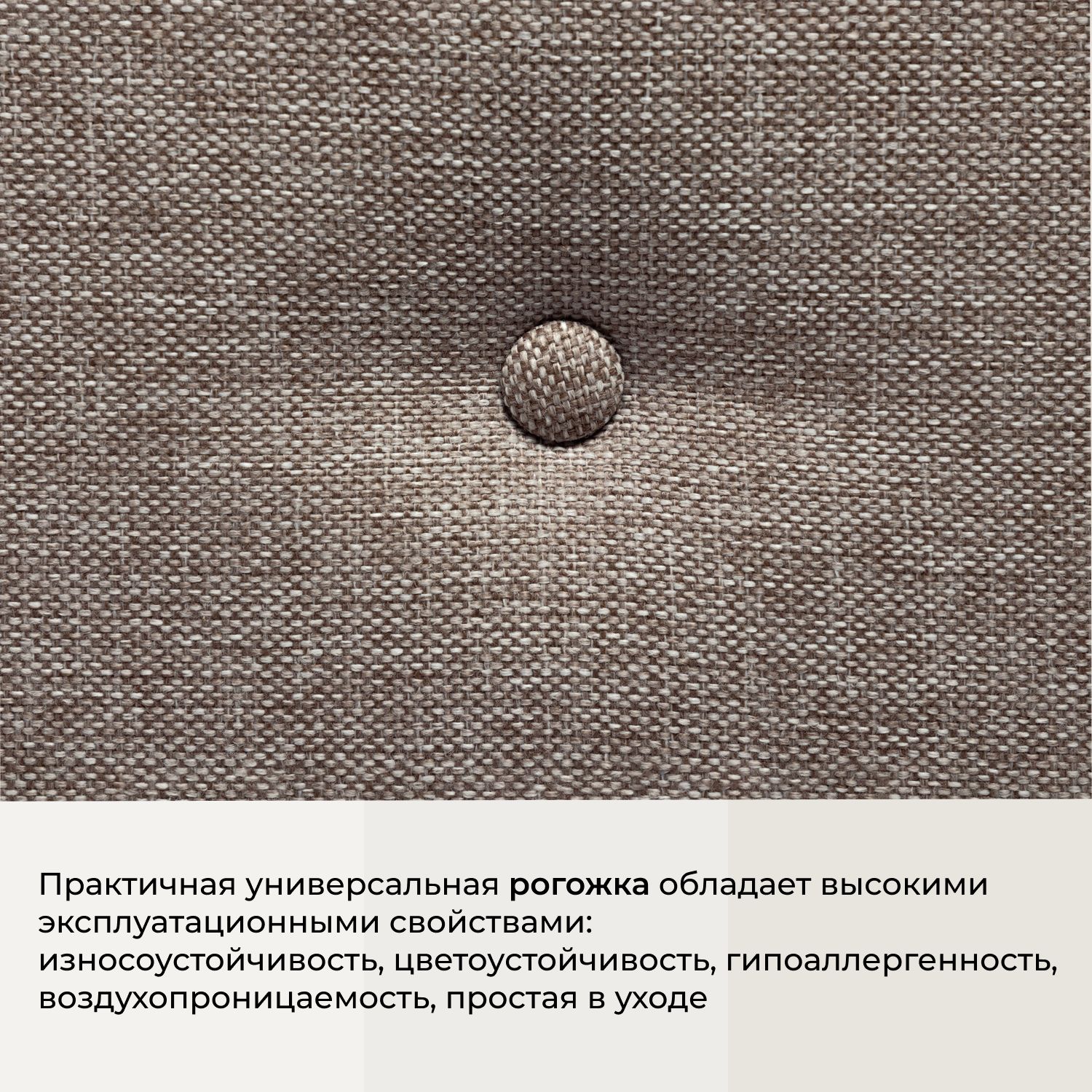 Диван-кровать "Марсель", бежевый, рогожка, с подлокотниками, еврокнижка, двуспальный, Divan24 в цвете Бежевый - вид 8 | Артикул: 70300352