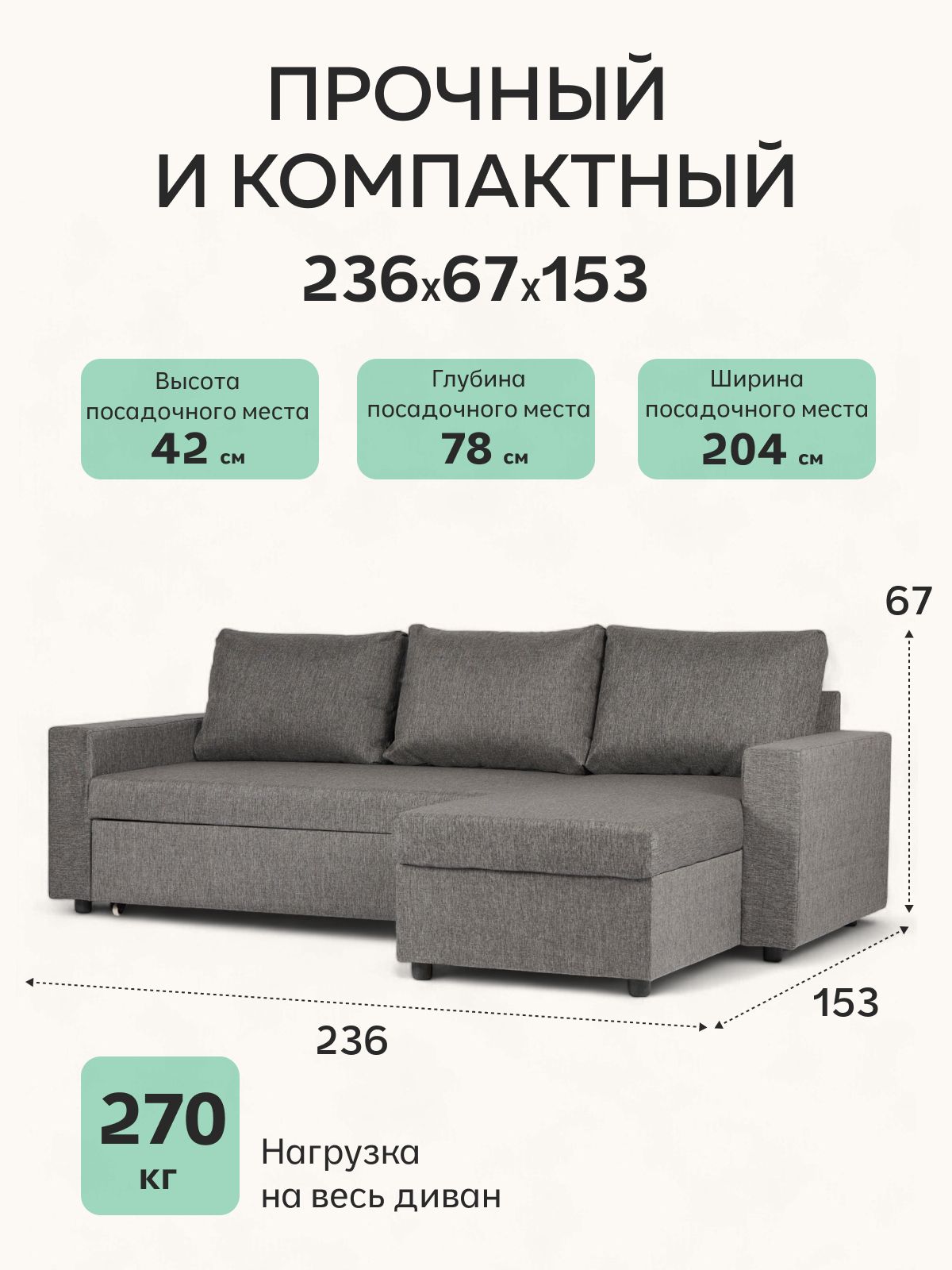 Угловой диван-кровать "Дуглас" (темно-серый рогожка), Divan24 — дополнительное фото