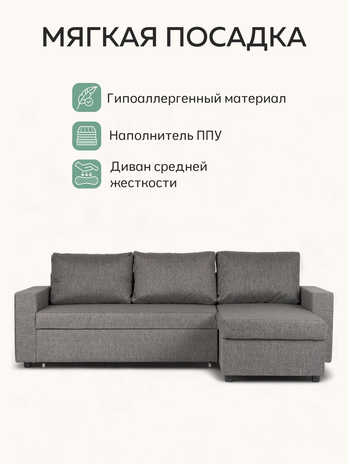 Угловой диван-кровать "Дуглас" (темно-серый рогожка), Divan24 в цвете Темно-серый - вид 5 | Артикул: 70300353