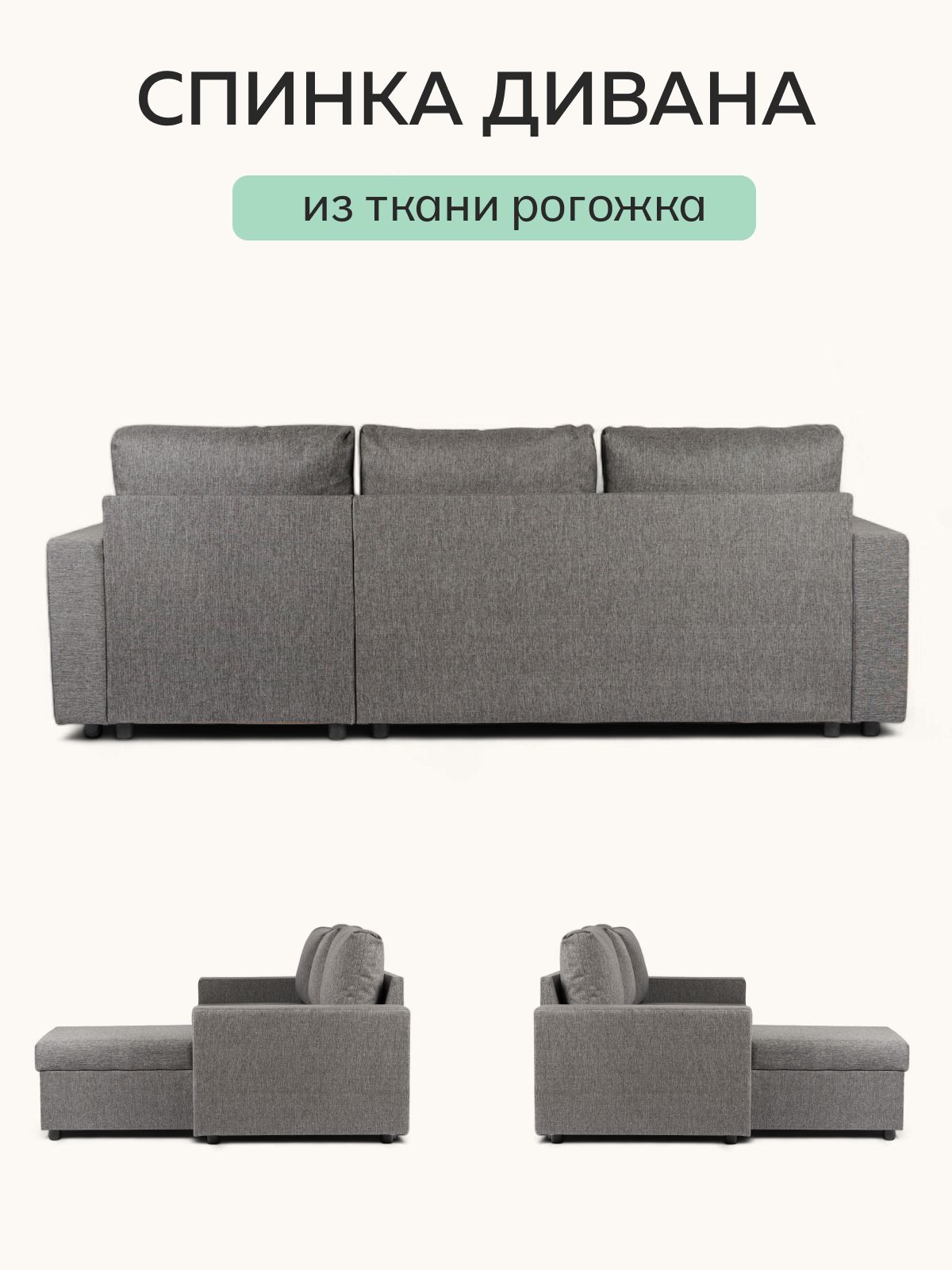 Угловой диван-кровать "Дуглас" (темно-серый рогожка), Divan24 в цвете Темно-серый - вид 6 | Артикул: 70300353