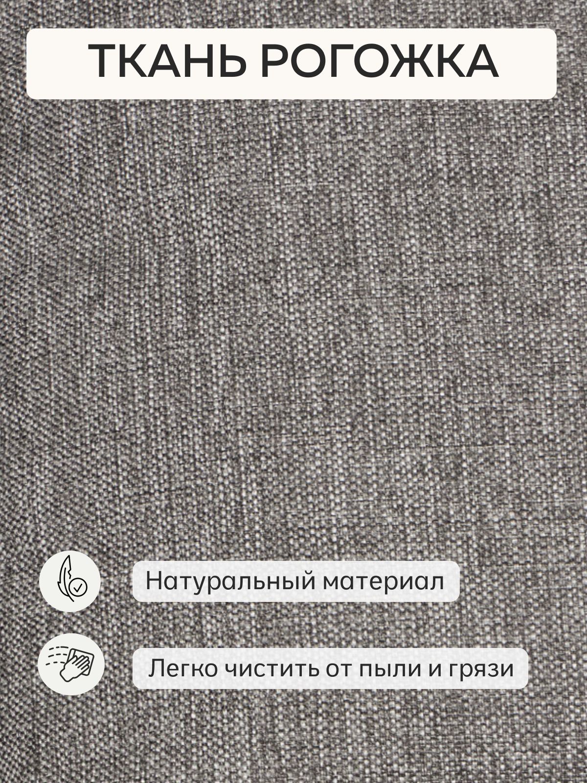 Угловой диван-кровать "Дуглас" (темно-серый рогожка), Divan24 в цвете Темно-серый - вид 9 | Артикул: 70300353