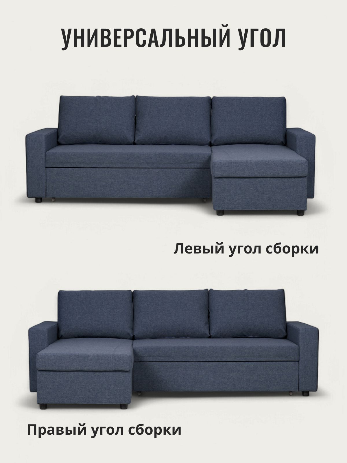 Угловой диван-кровать "Дуглас" (синий рогожка), Divan24 — дополнительное фото