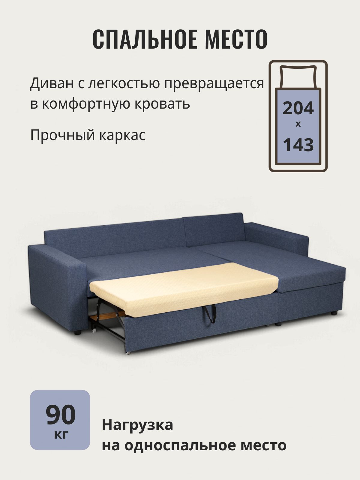 Угловой диван-кровать "Дуглас" (синий рогожка), Divan24 в цвете Синий - вид 5 | Артикул: 70300354