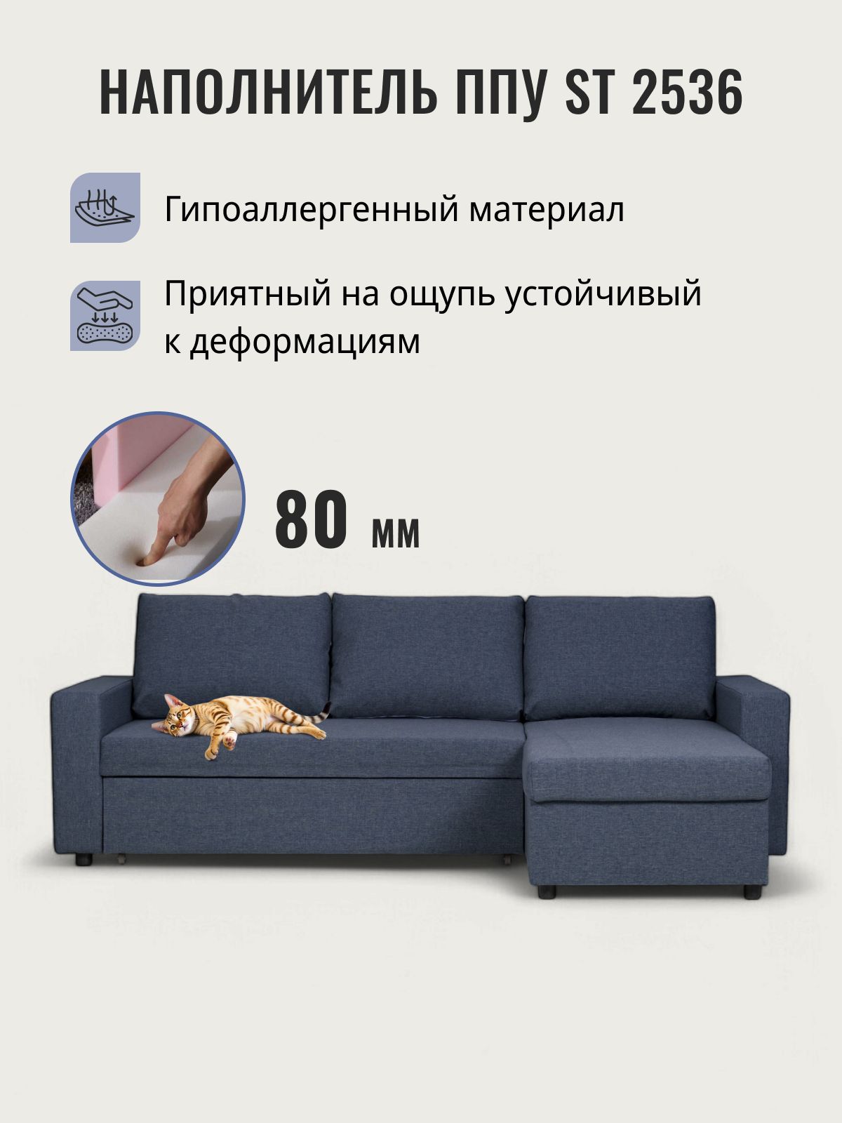 Угловой диван-кровать "Дуглас" (синий рогожка), Divan24 в цвете Синий - вид 6 | Артикул: 70300354