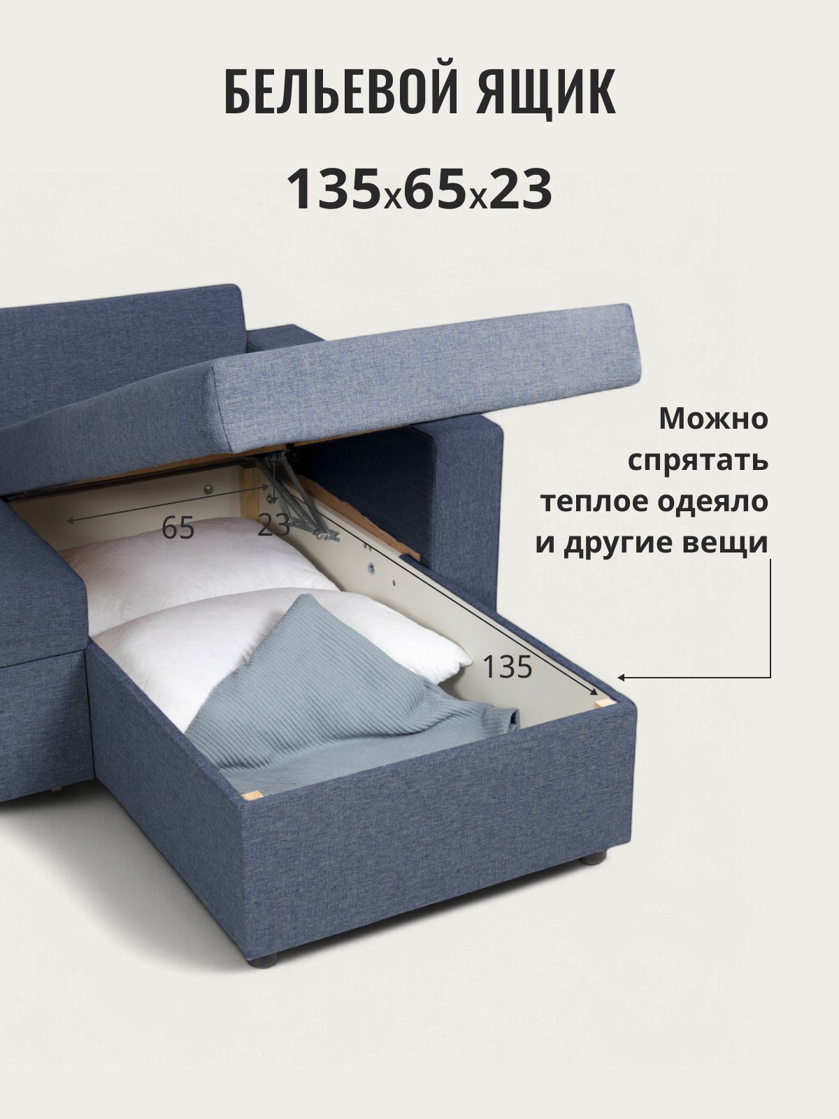 Угловой диван-кровать "Дуглас" (синий рогожка), Divan24 в цвете Синий - вид 7 | Артикул: 70300354
