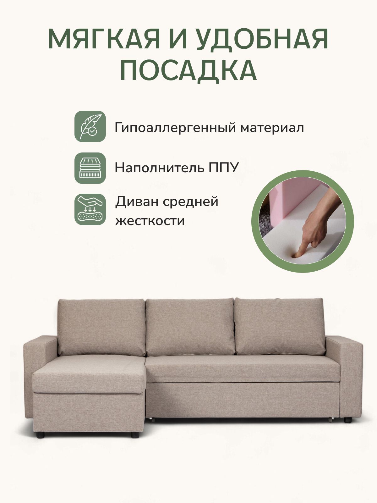 Угловой диван-кровать "Дуглас" (бежевый рогожка), Divan24 в цвете Бежевый - вид 5 | Артикул: 70300356