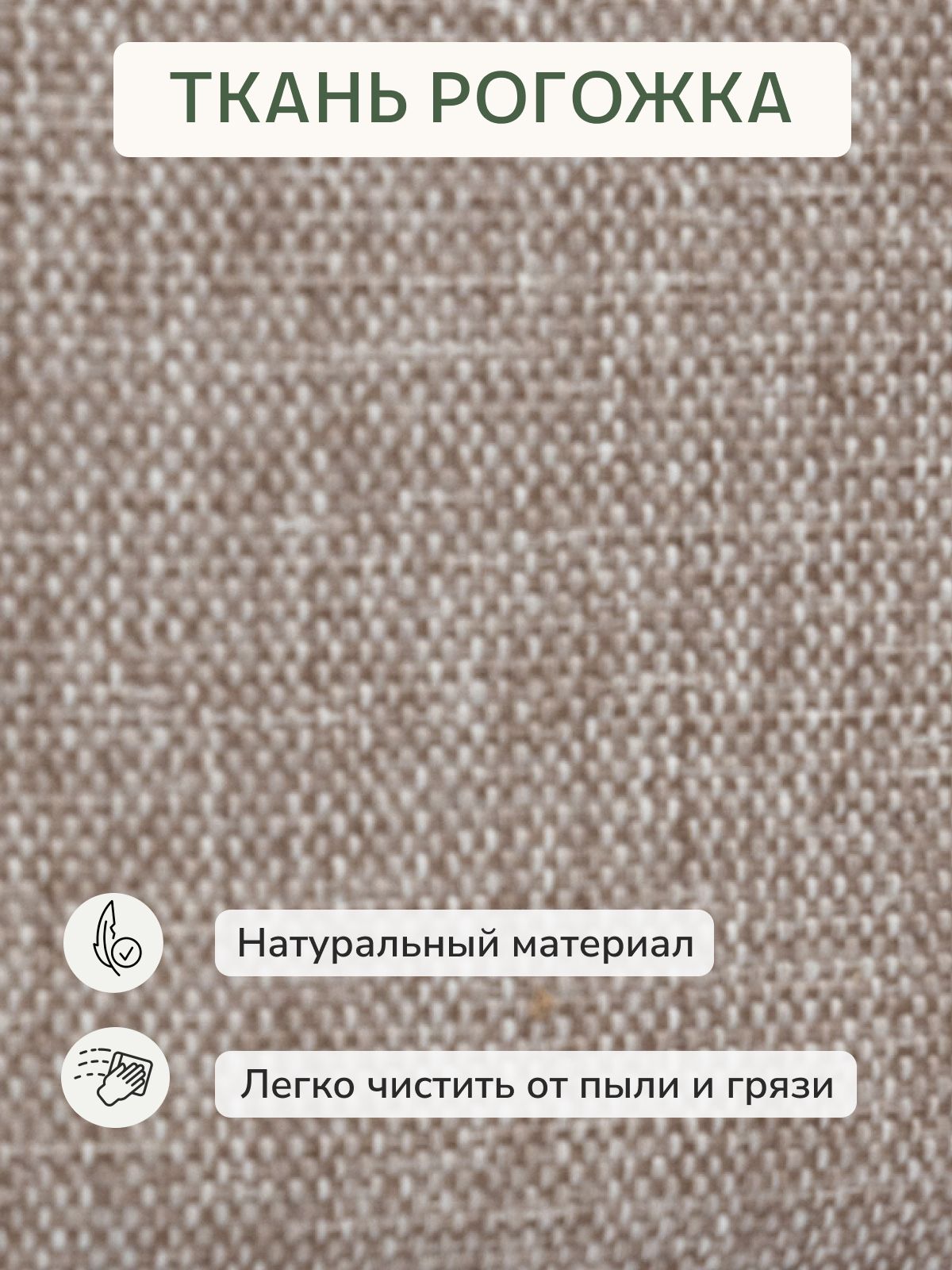 Угловой диван-кровать "Дуглас" (бежевый рогожка), Divan24 в цвете Бежевый - вид 10 | Артикул: 70300356