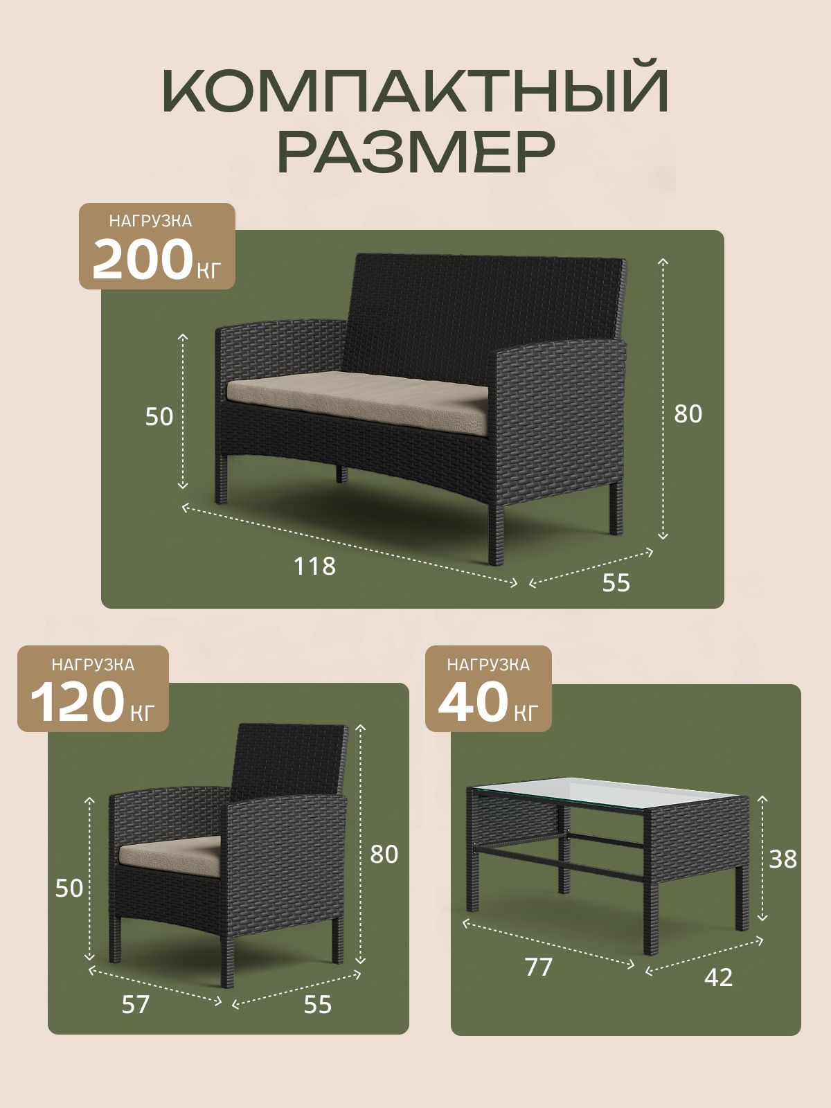 Набор садовой мебели "Ангкор" из искусственного ротанга, венге, комплект для дачи, Divan24 — дополнительное фото
