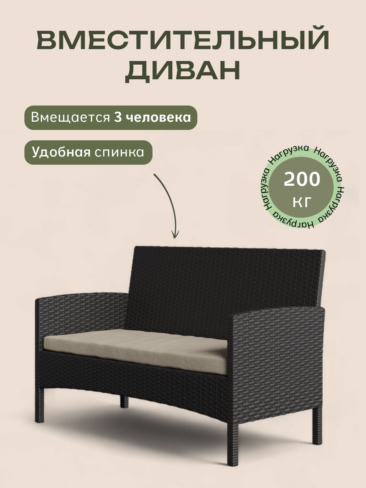 Набор садовой мебели "Ангкор" из искусственного ротанга, венге, комплект для дачи, Divan24 в цвете Венге - вид 5 | Артикул: 70300357