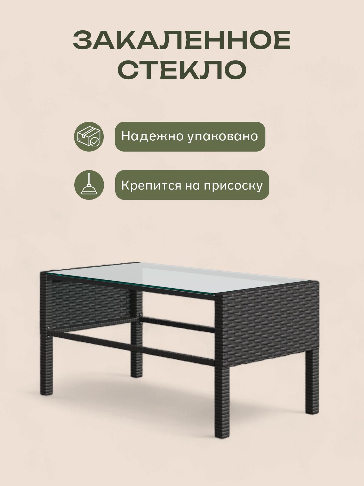 Набор садовой мебели "Ангкор" из искусственного ротанга, венге, комплект для дачи, Divan24 в цвете Венге - вид 7 | Артикул: 70300357