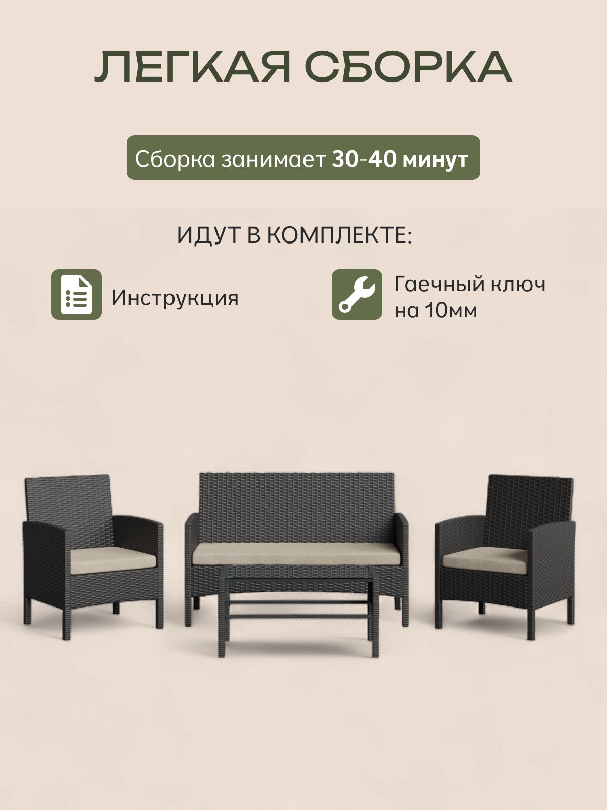 Набор садовой мебели "Ангкор" из искусственного ротанга, венге, комплект для дачи, Divan24 в цвете Венге - вид 8 | Артикул: 70300357