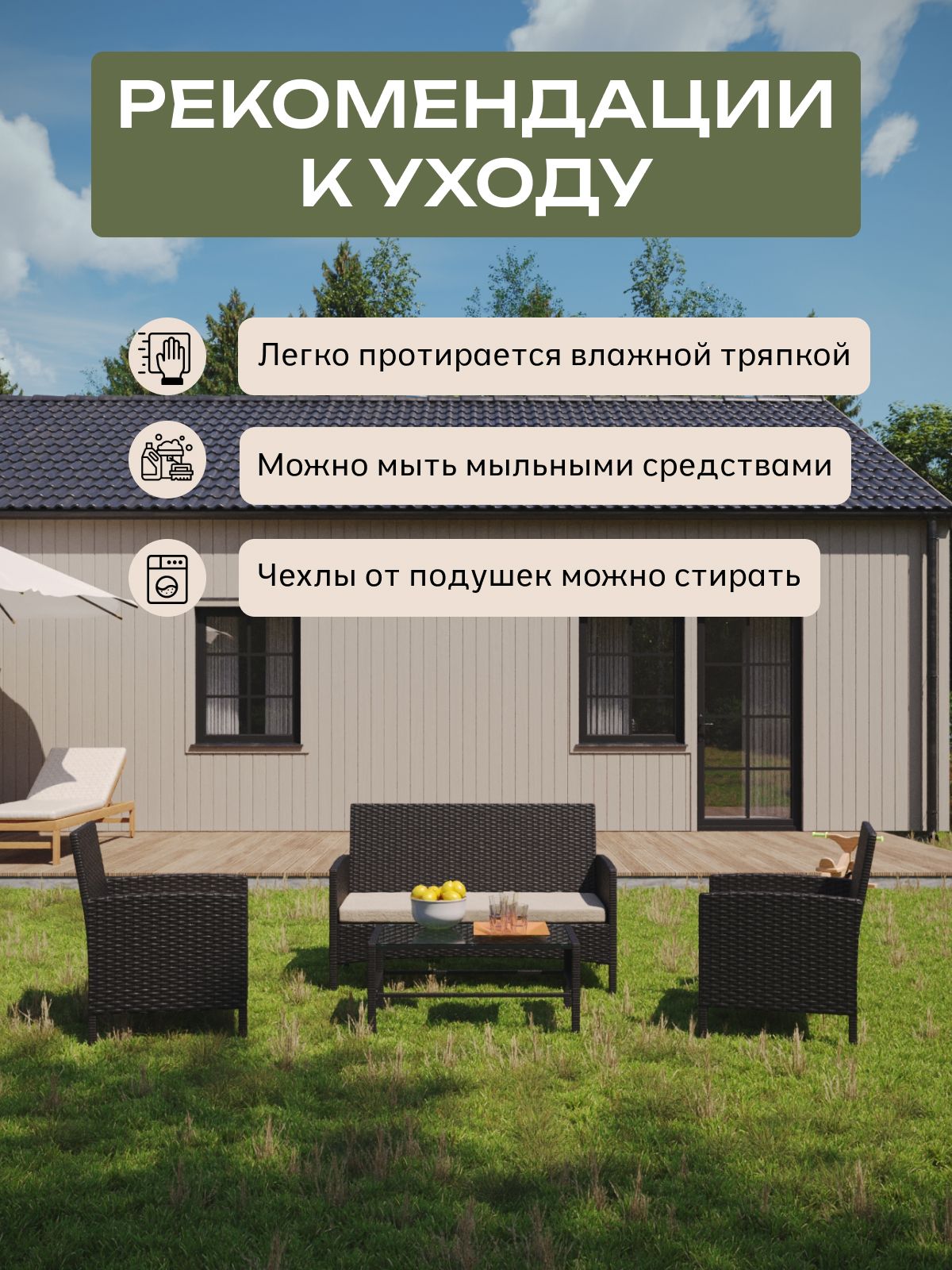Набор садовой мебели "Ангкор" из искусственного ротанга, венге, комплект для дачи, Divan24 в цвете Венге - вид 9 | Артикул: 70300357