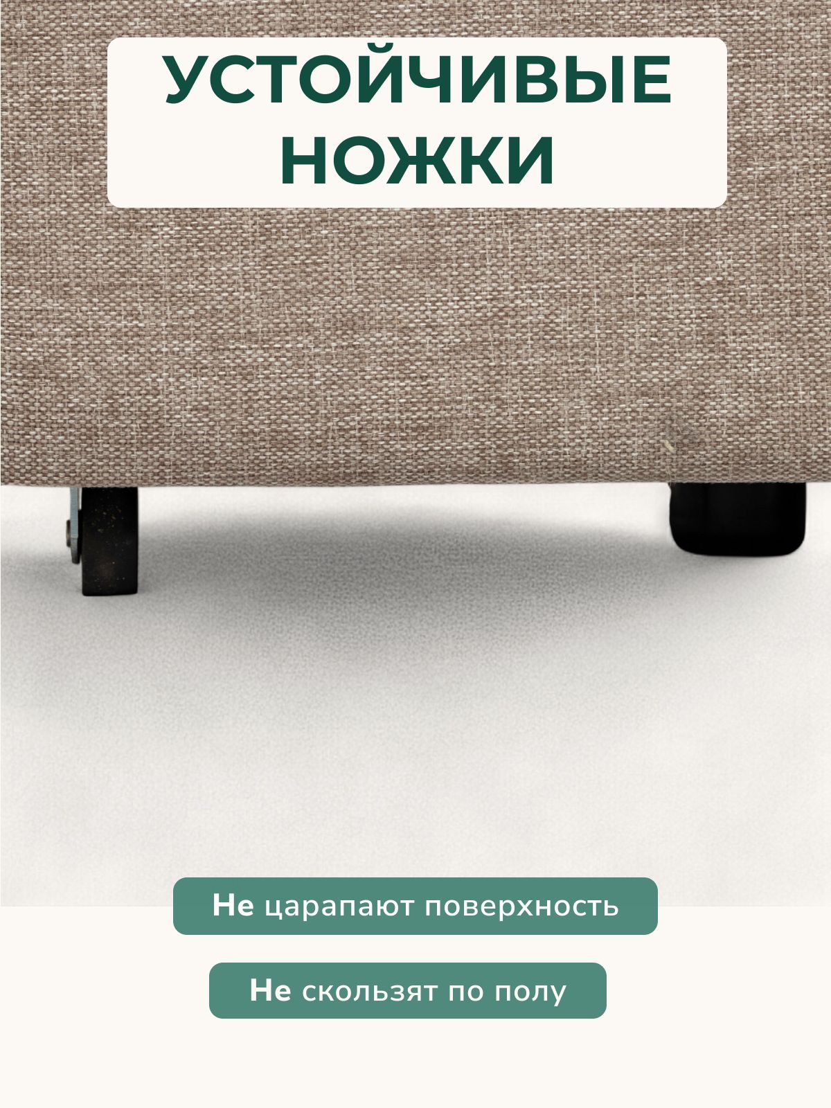 Диван-кровать "Крит" темно-бежевый рогожка, двуспальный, раскладной для дома, Divan24 в цвете Темно-бежевый - вид 7 | Артикул: 70300370