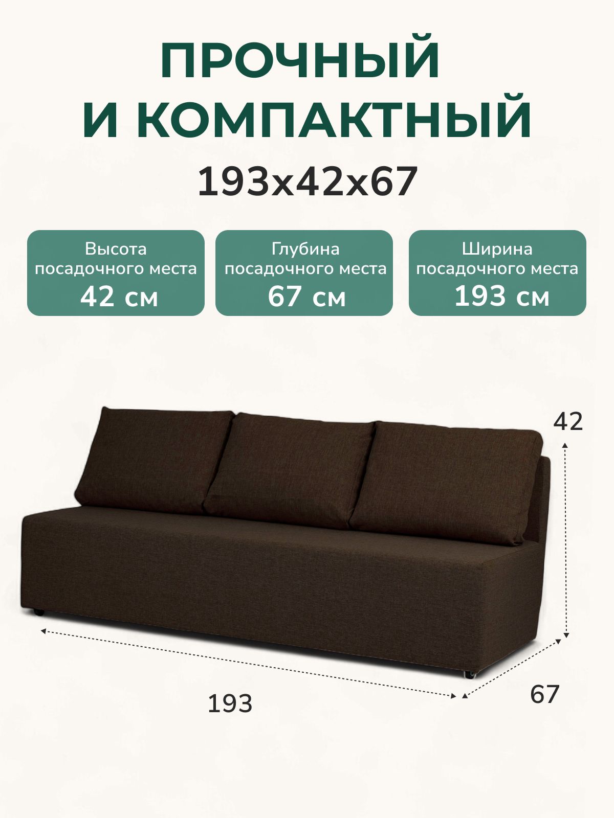Диван-кровать "Крит" кофейный двуспальный раскладной для дома рогожка, Divan24 — дополнительное фото
