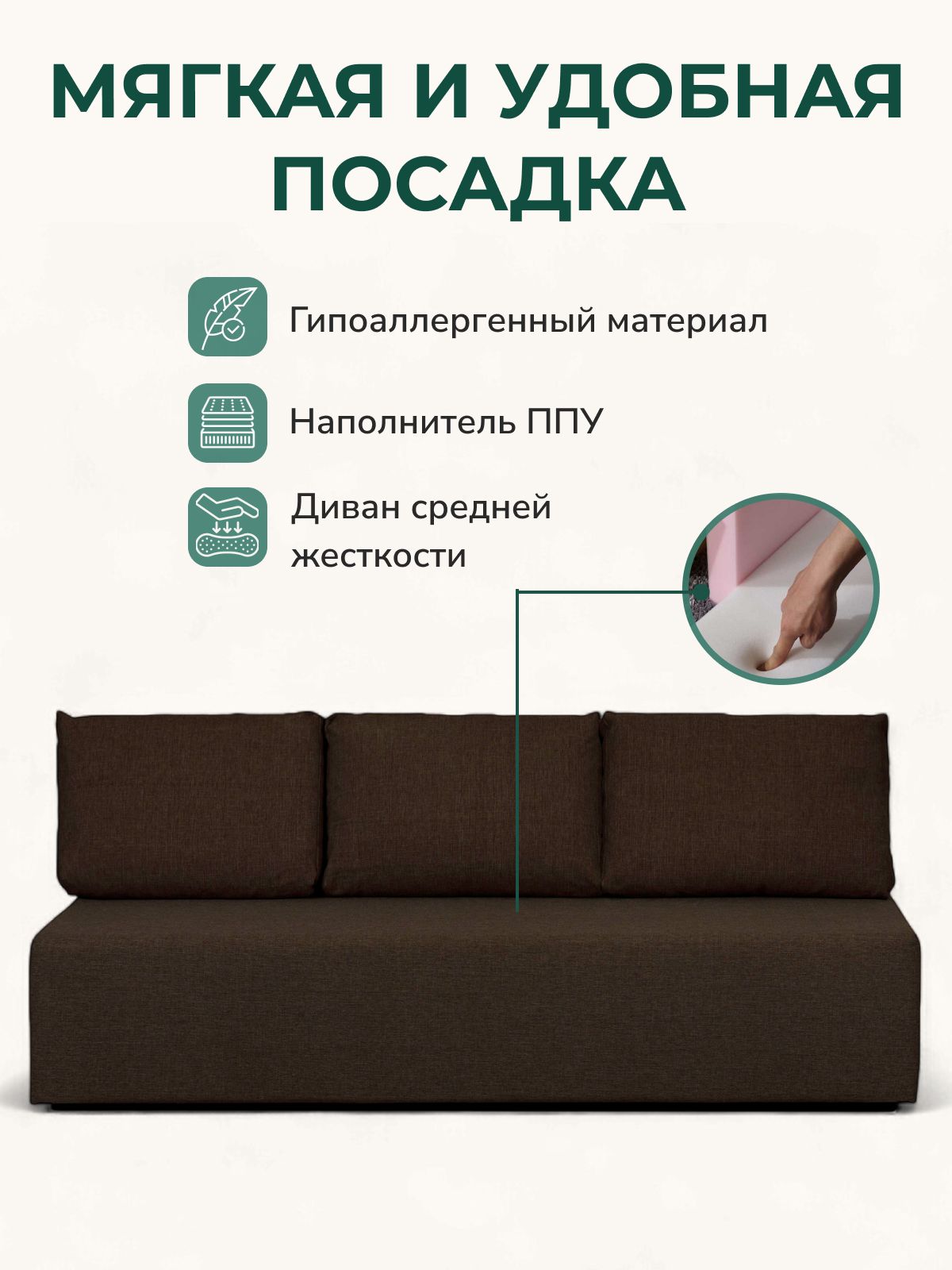 Диван-кровать "Крит" кофейный двуспальный раскладной для дома рогожка, Divan24 в цвете Кофейный (коричневый) - вид 5 | Артикул: 70300371