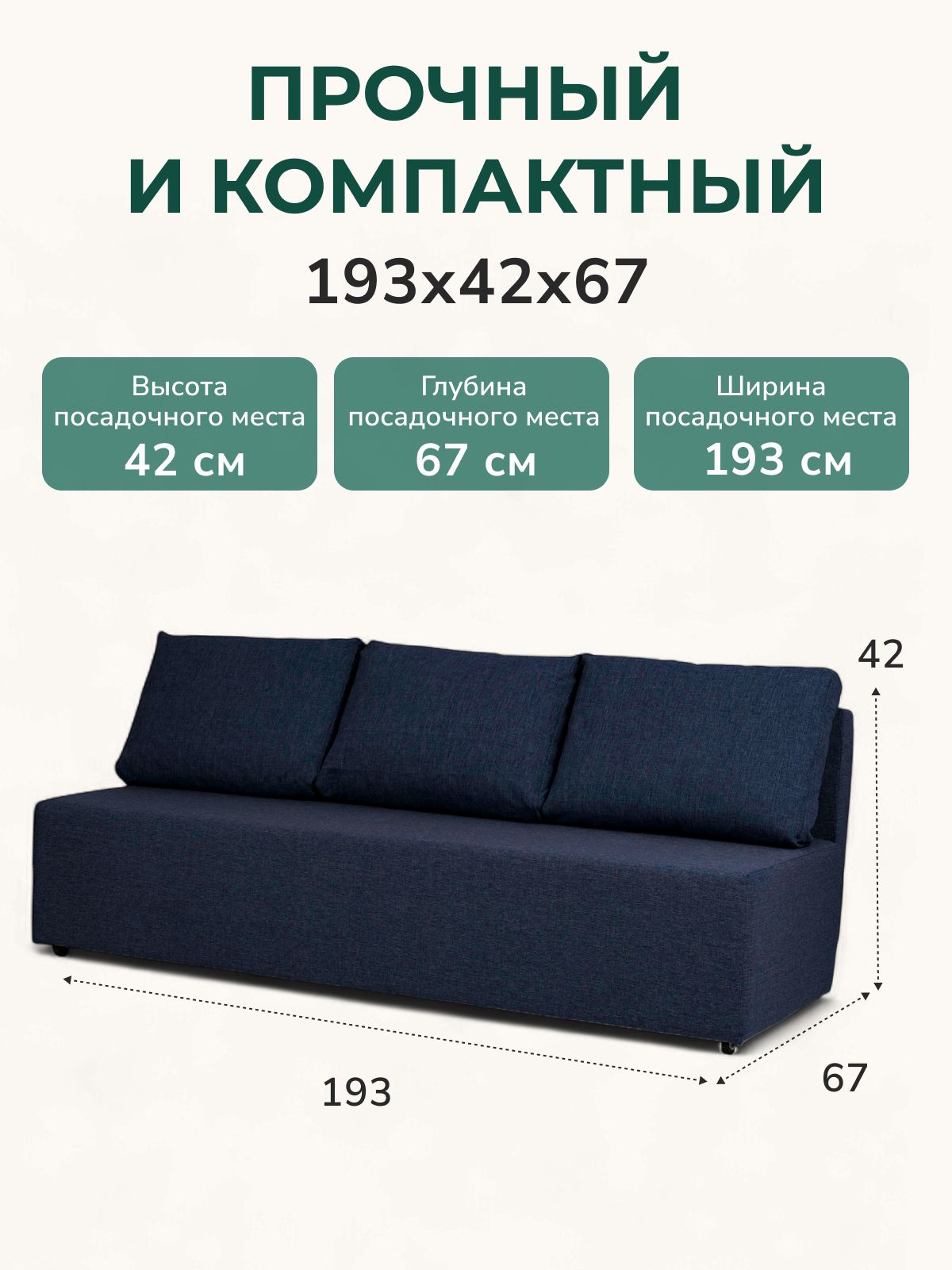 Диван-кровать "Крит" синий рогожка двуспальный раскладной для дома Divan24 — дополнительное фото