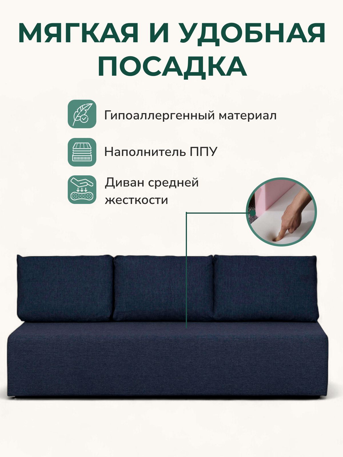 Диван-кровать "Крит" синий рогожка двуспальный раскладной для дома Divan24 в цвете Синий - вид 5 | Артикул: 70300373