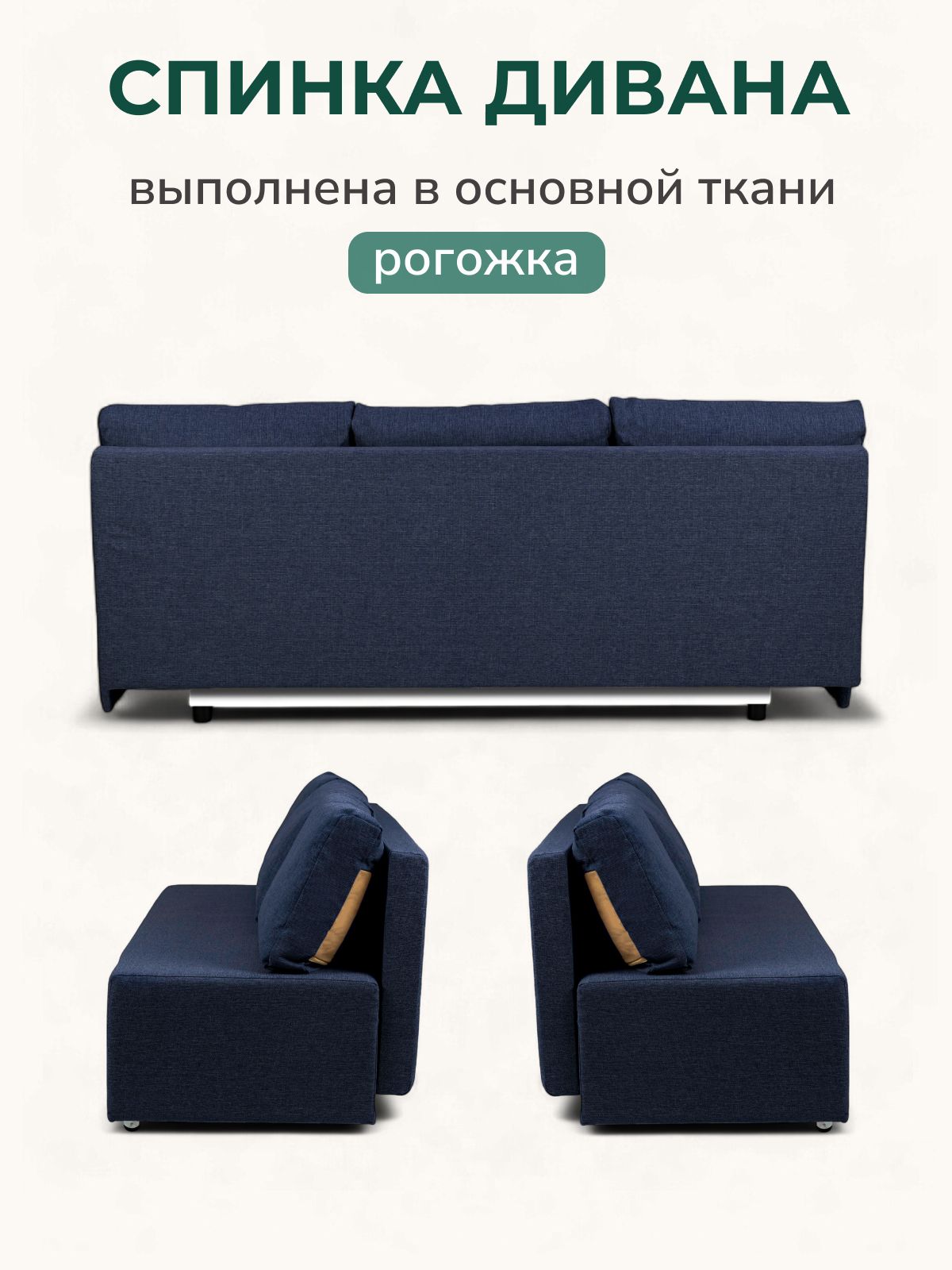 Диван-кровать "Крит" синий рогожка двуспальный раскладной для дома Divan24 в цвете Синий - вид 6 | Артикул: 70300373