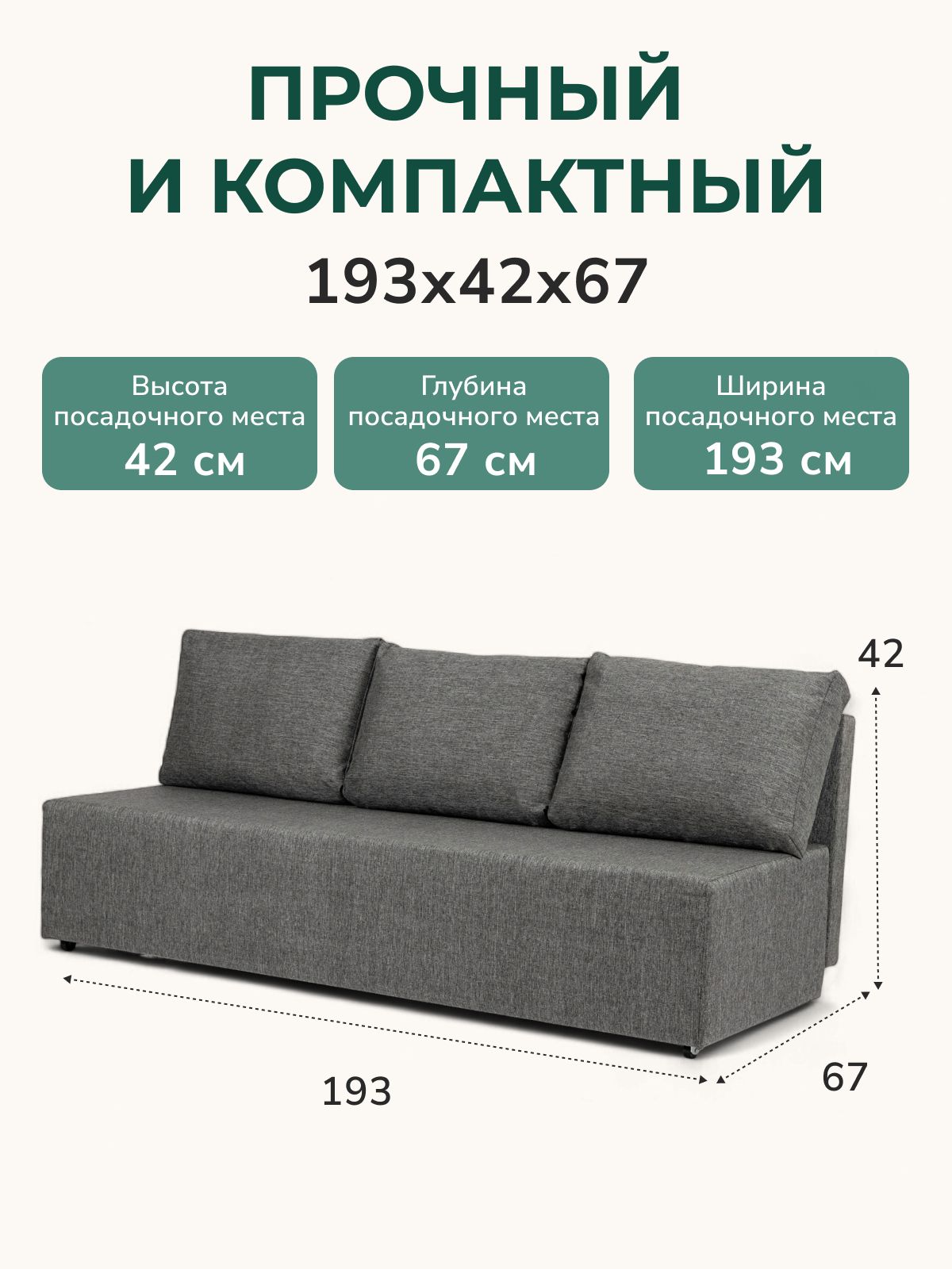 Диван-кровать "Крит" темно-серый рогожка, двуспальный, раскладной для дома, Divan24 — дополнительное фото