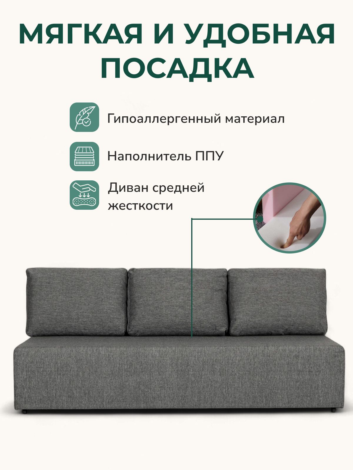 Диван-кровать "Крит" темно-серый рогожка, двуспальный, раскладной для дома, Divan24 в цвете Темно-серый - вид 5 | Артикул: 70300374