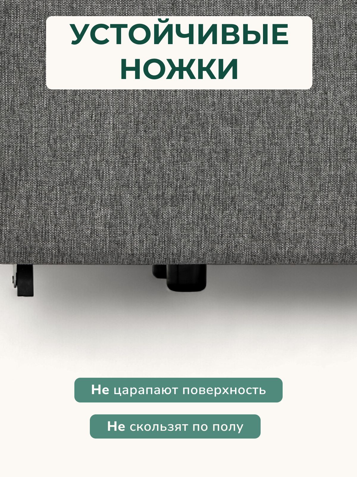 Диван-кровать "Крит" темно-серый рогожка, двуспальный, раскладной для дома, Divan24 в цвете Темно-серый - вид 7 | Артикул: 70300374