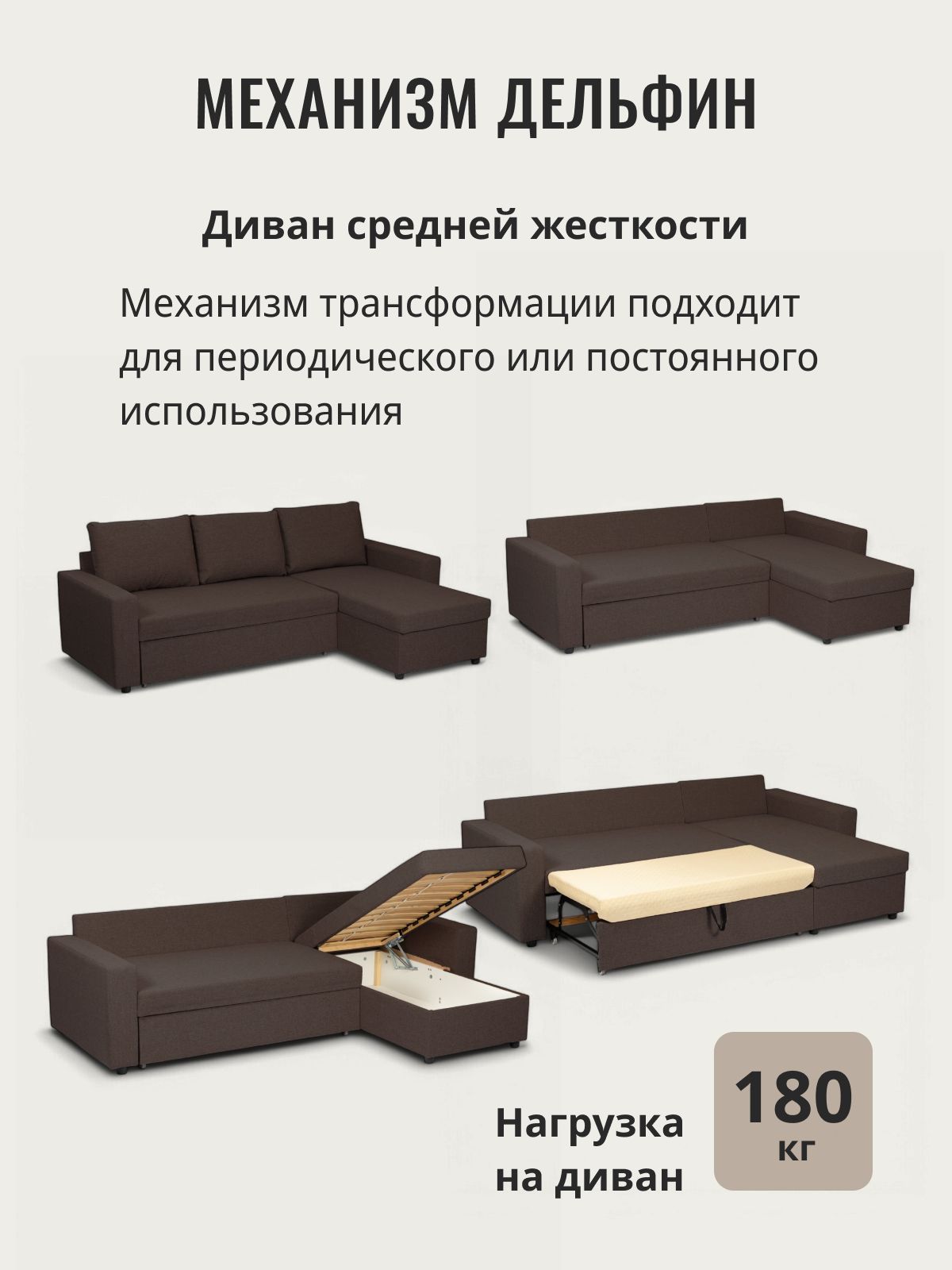 Угловой диван-кровать "Дуглас" 235x90x155 кофейный рогожка, Divan24 в цвете Кофейный (коричневый) - вид 3 | Артикул: 70300380