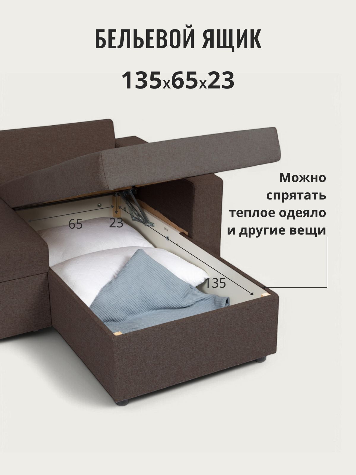 Угловой диван-кровать "Дуглас" 235x90x155 кофейный рогожка, Divan24 в цвете Кофейный (коричневый) - вид 6 | Артикул: 70300380