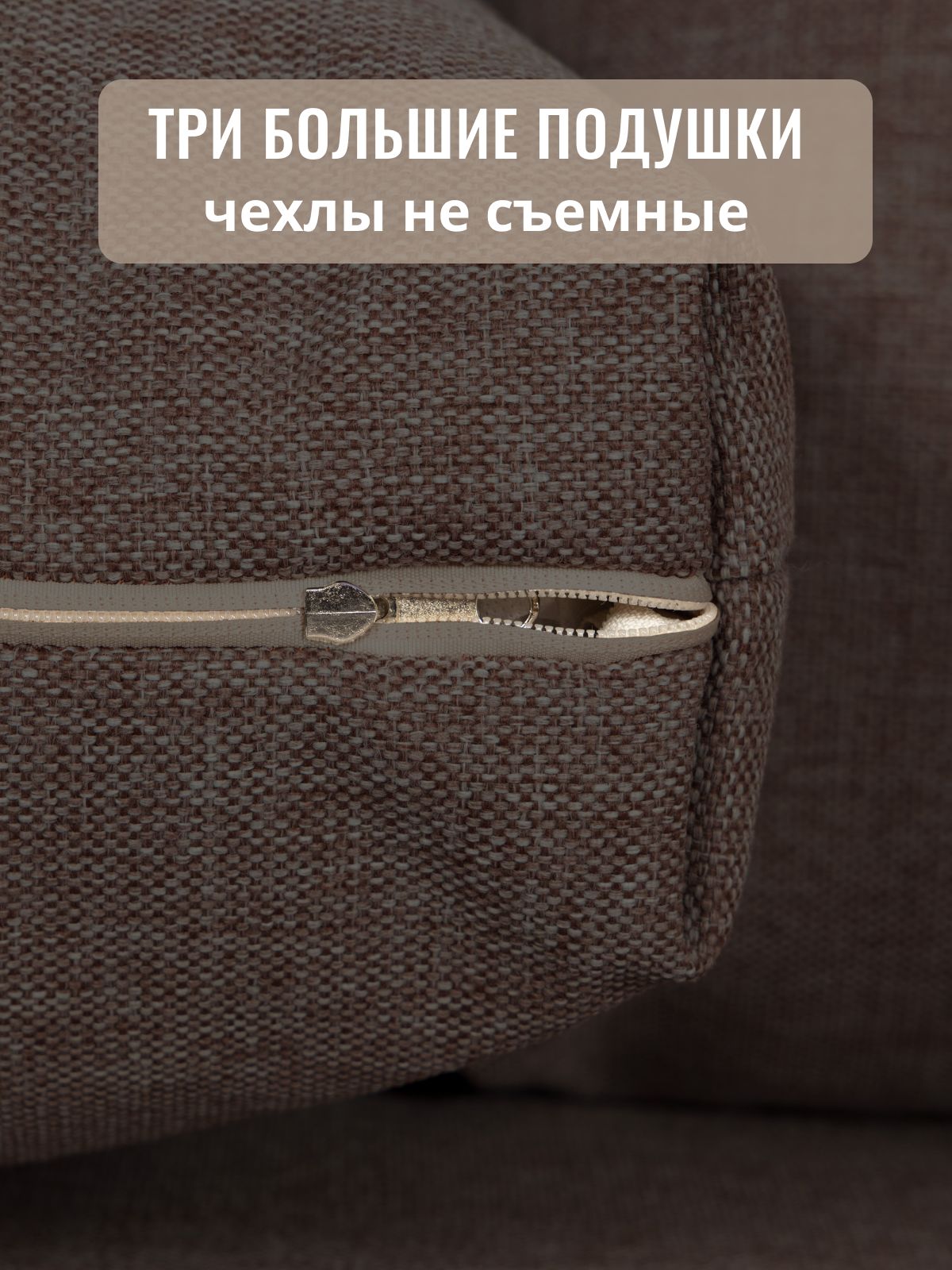 Угловой диван-кровать "Дуглас" 235x90x155 кофейный рогожка, Divan24 в цвете Кофейный (коричневый) - вид 7 | Артикул: 70300380