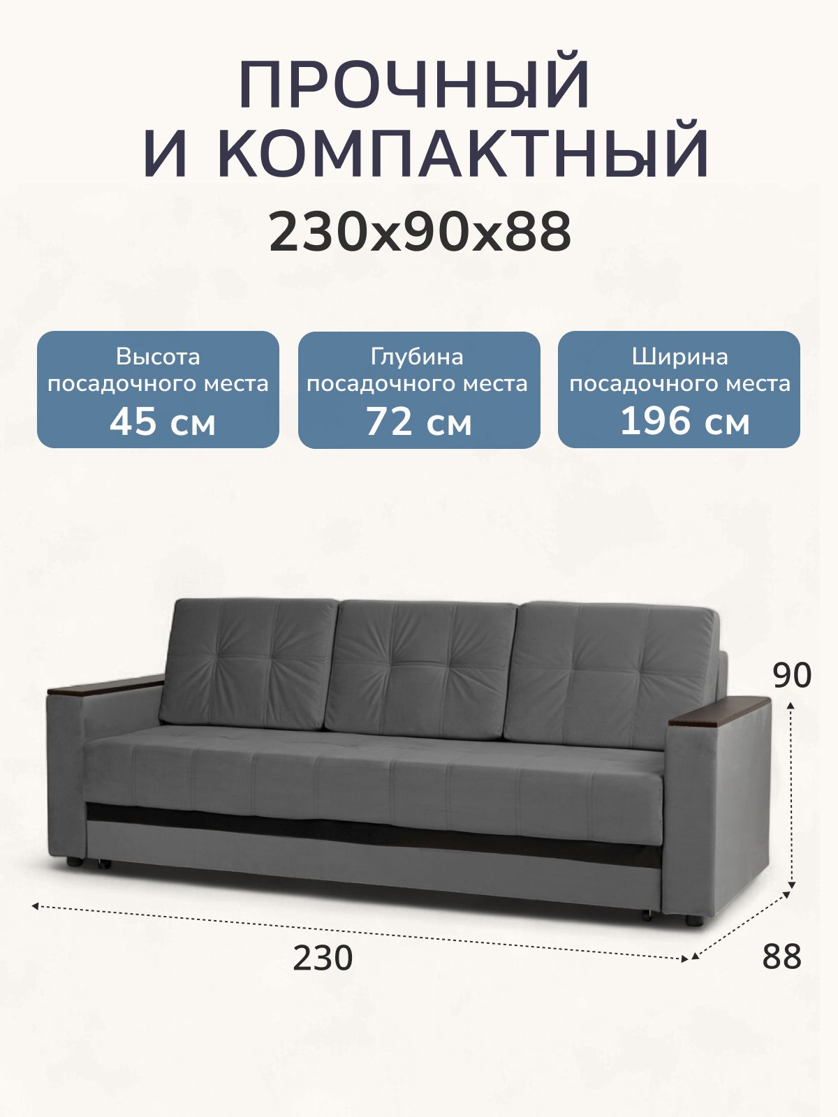 Диван-кровать "Мичиган" серый велюр с подлокотниками раскладной, еврокнижка, Divan24 — дополнительное фото