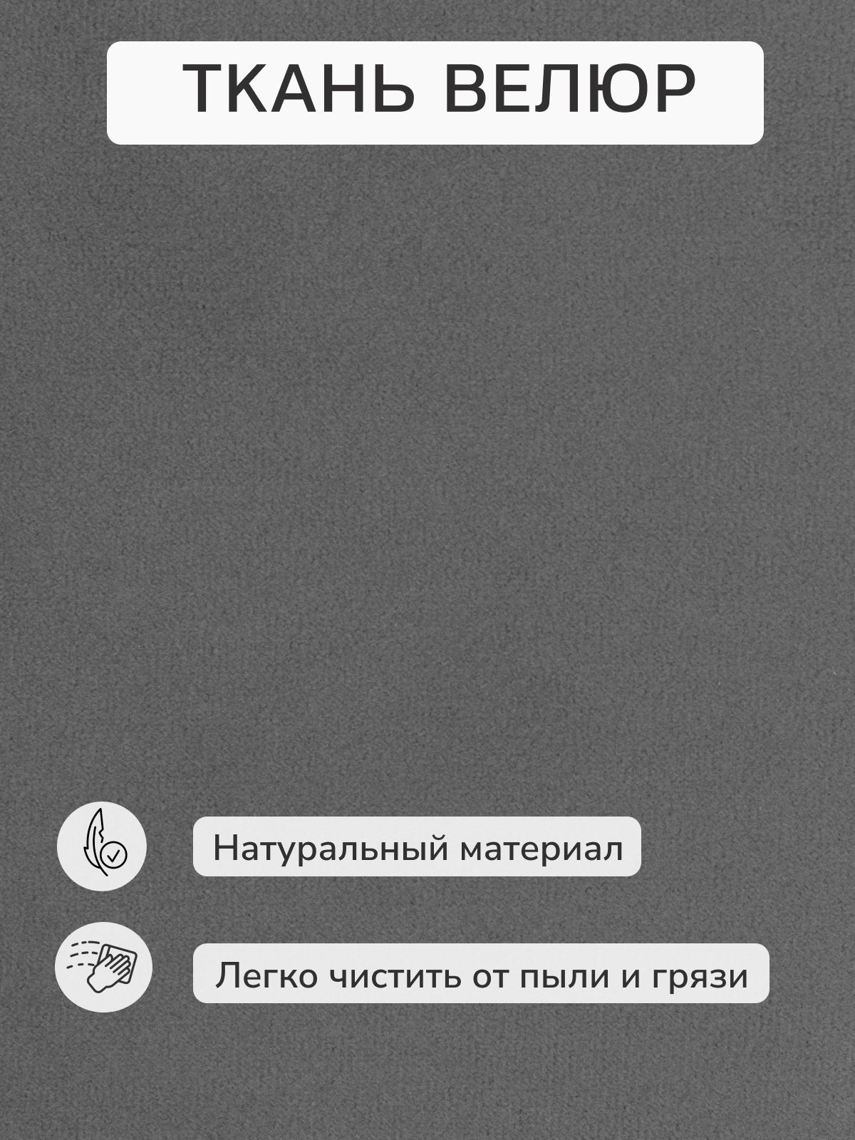 Диван-кровать "Мичиган" серый велюр с подлокотниками раскладной, еврокнижка, Divan24 в цвете Серый - вид 11 | Артикул: 70310352
